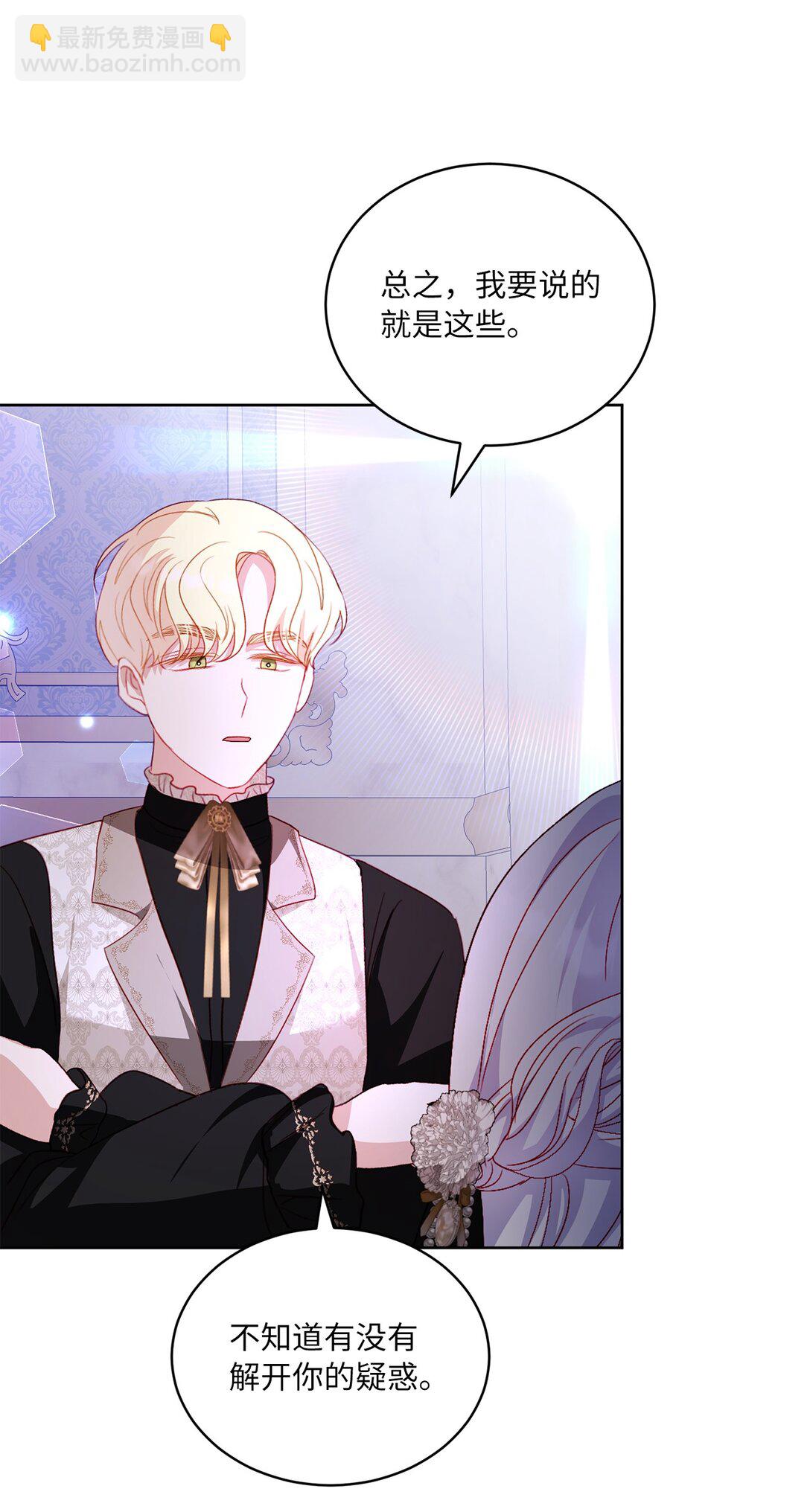 30 女儿奴上线(1/2)-第30话