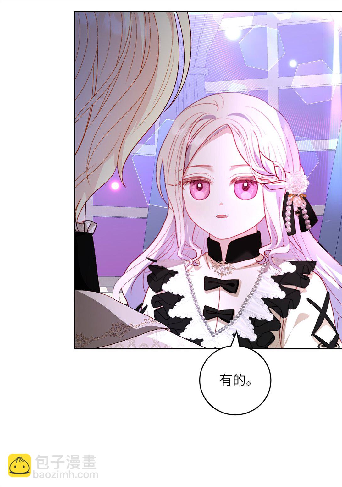 30 女儿奴上线(1/2)-第30话