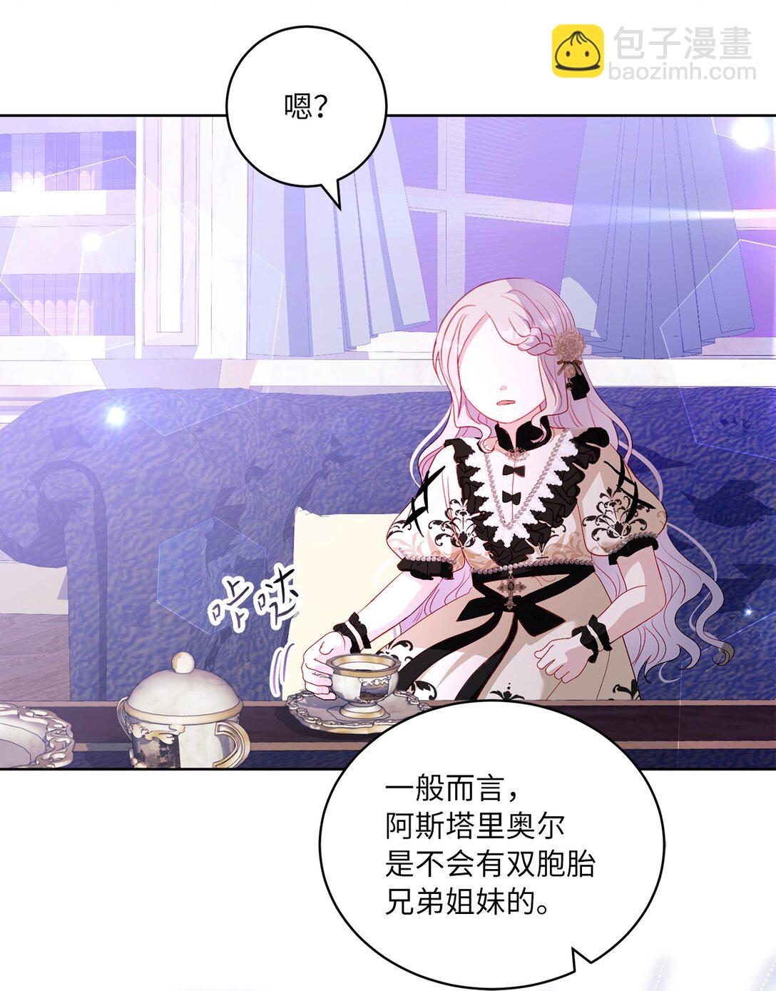 30 女儿奴上线(1/2)-第30话