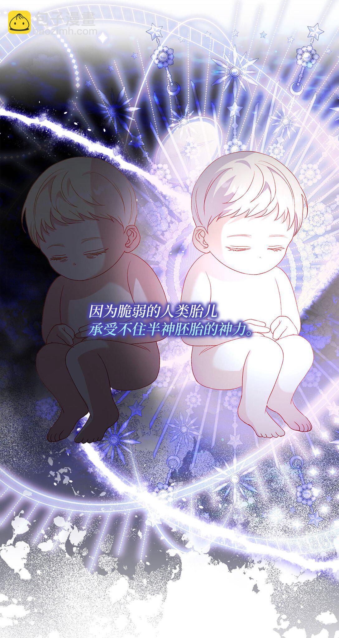 30 女儿奴上线(1/2)-第30话