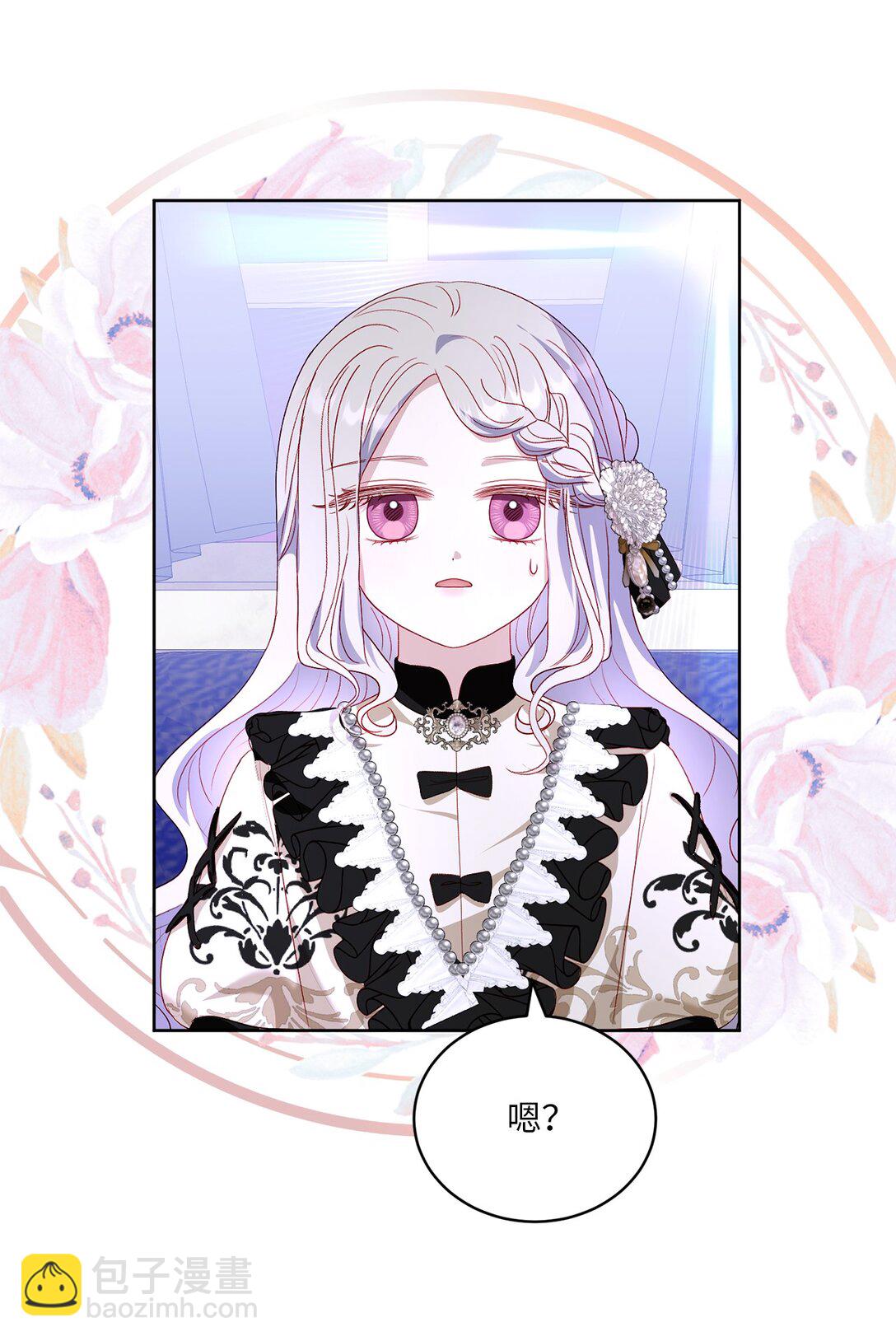 30 女儿奴上线(1/2)-第30话