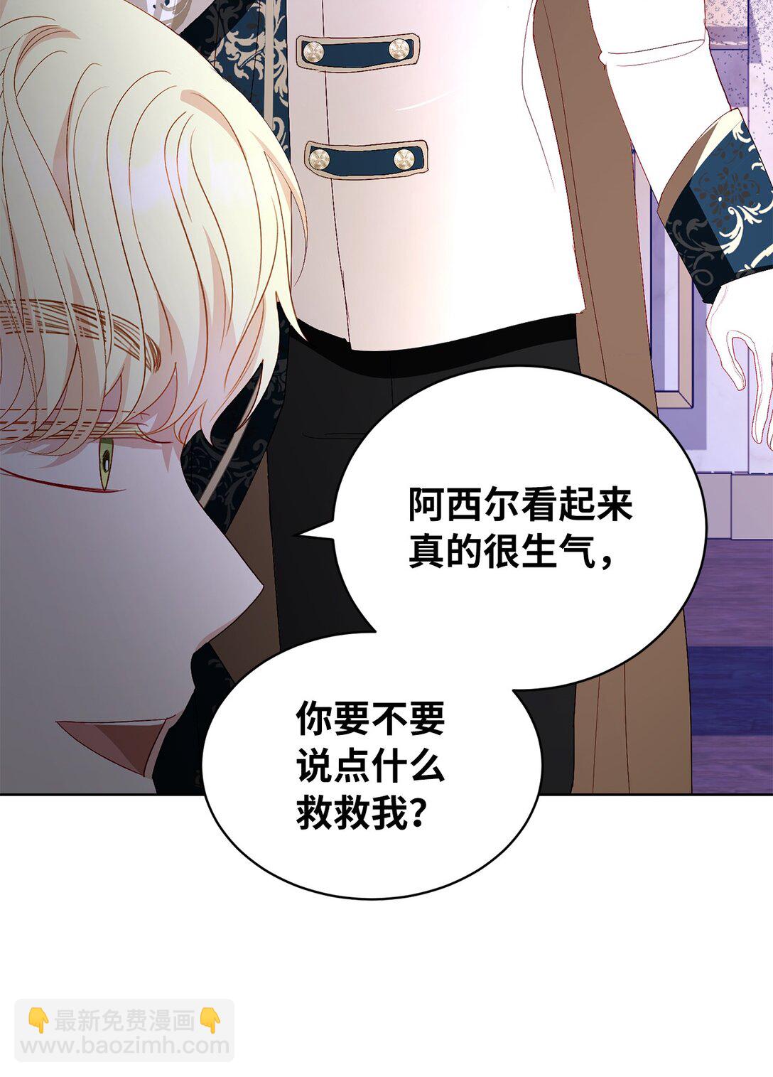 30 女儿奴上线(1/2)-第30话