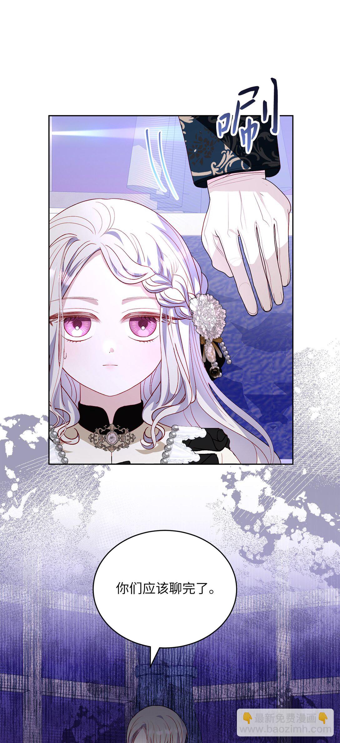 30 女儿奴上线(1/2)-第30话