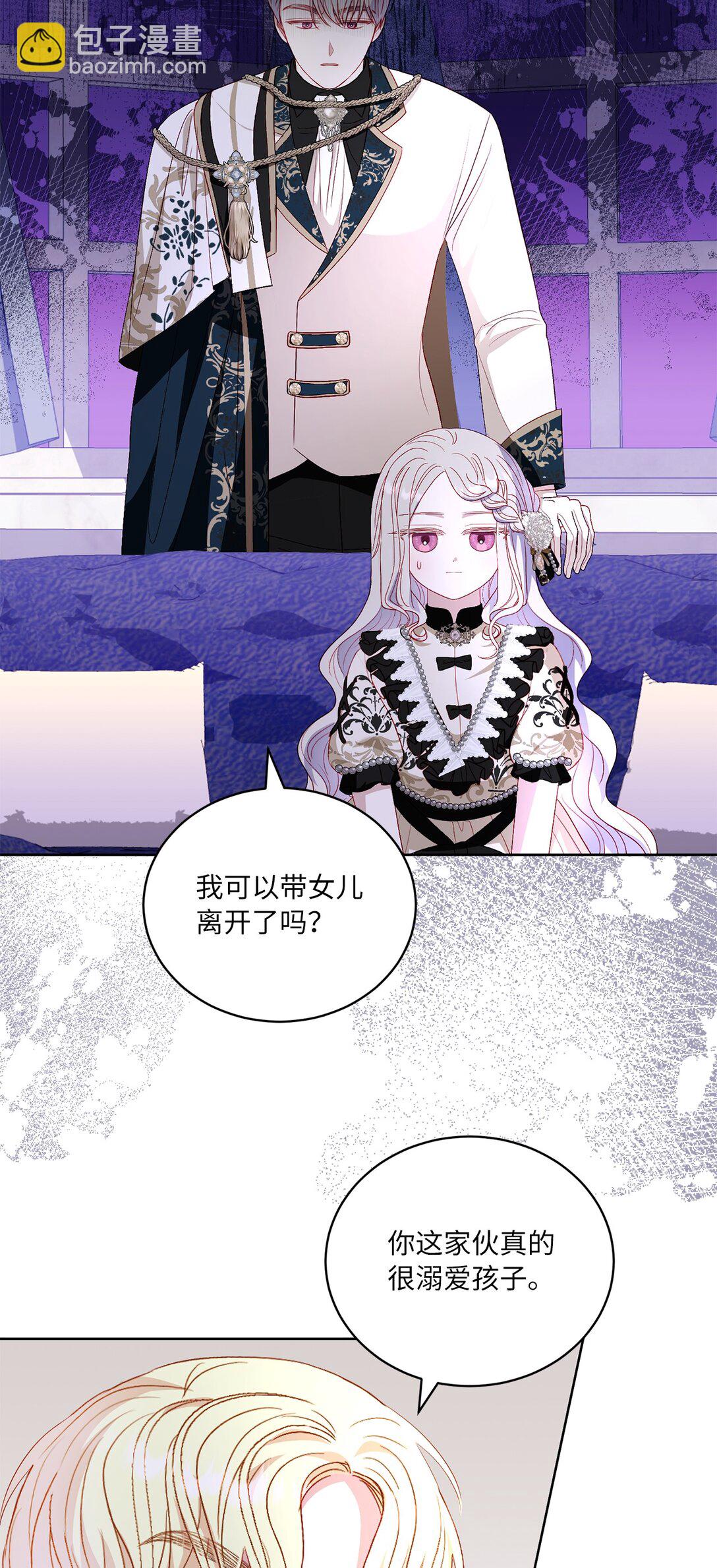 30 女儿奴上线(1/2)-第30话