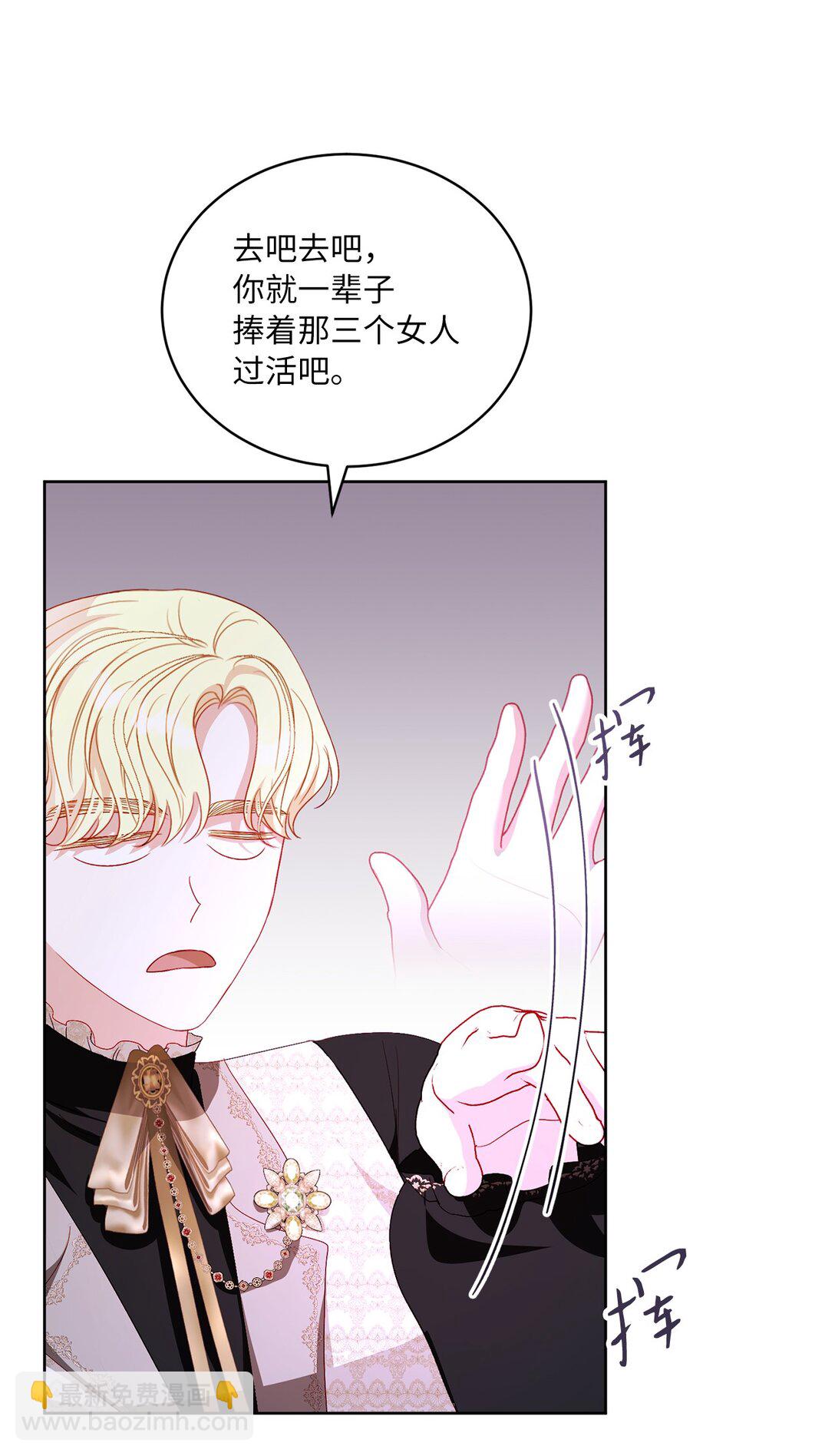 30 女儿奴上线(1/2)-第30话