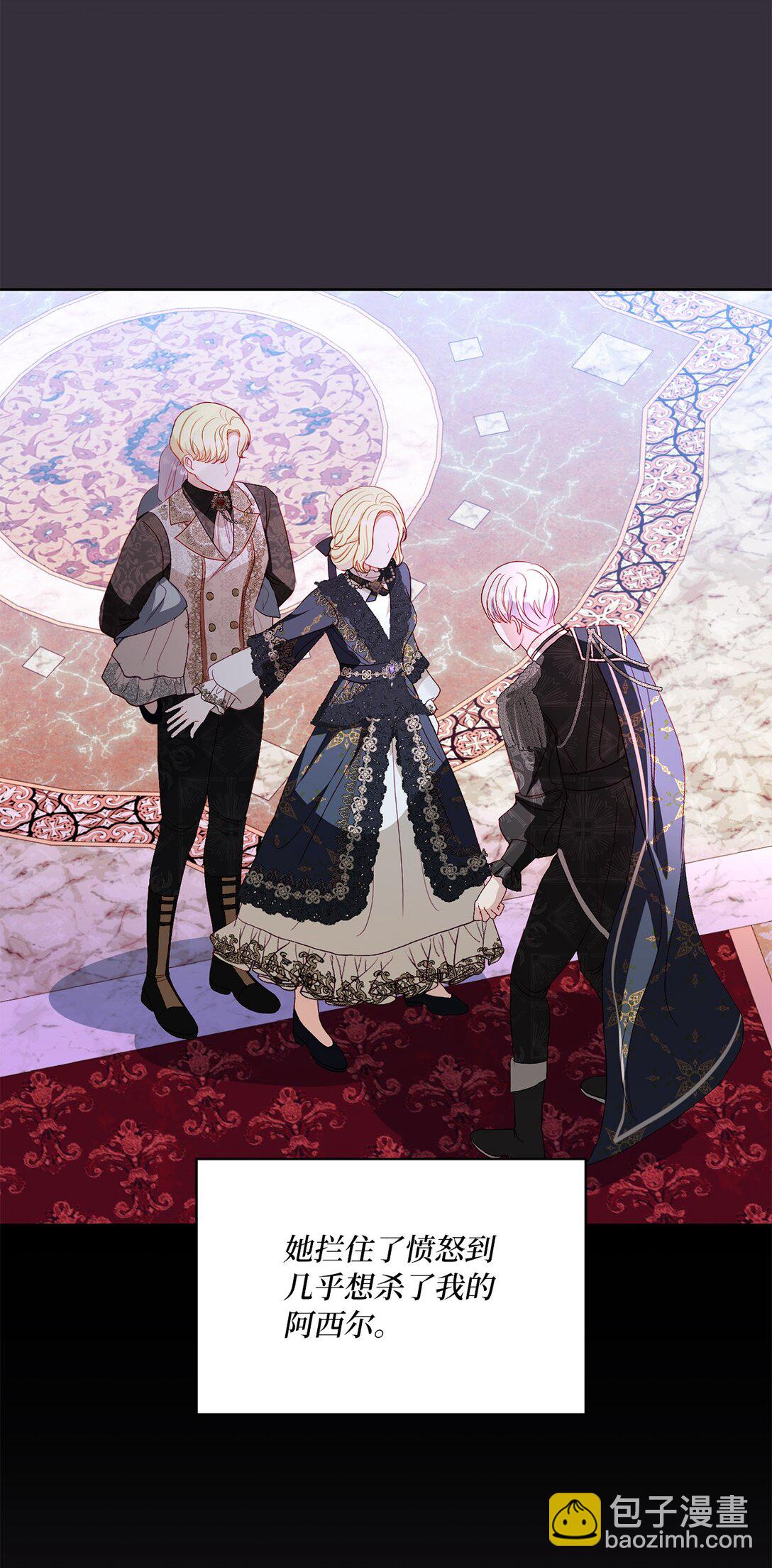 30 女儿奴上线(1/2)-第30话