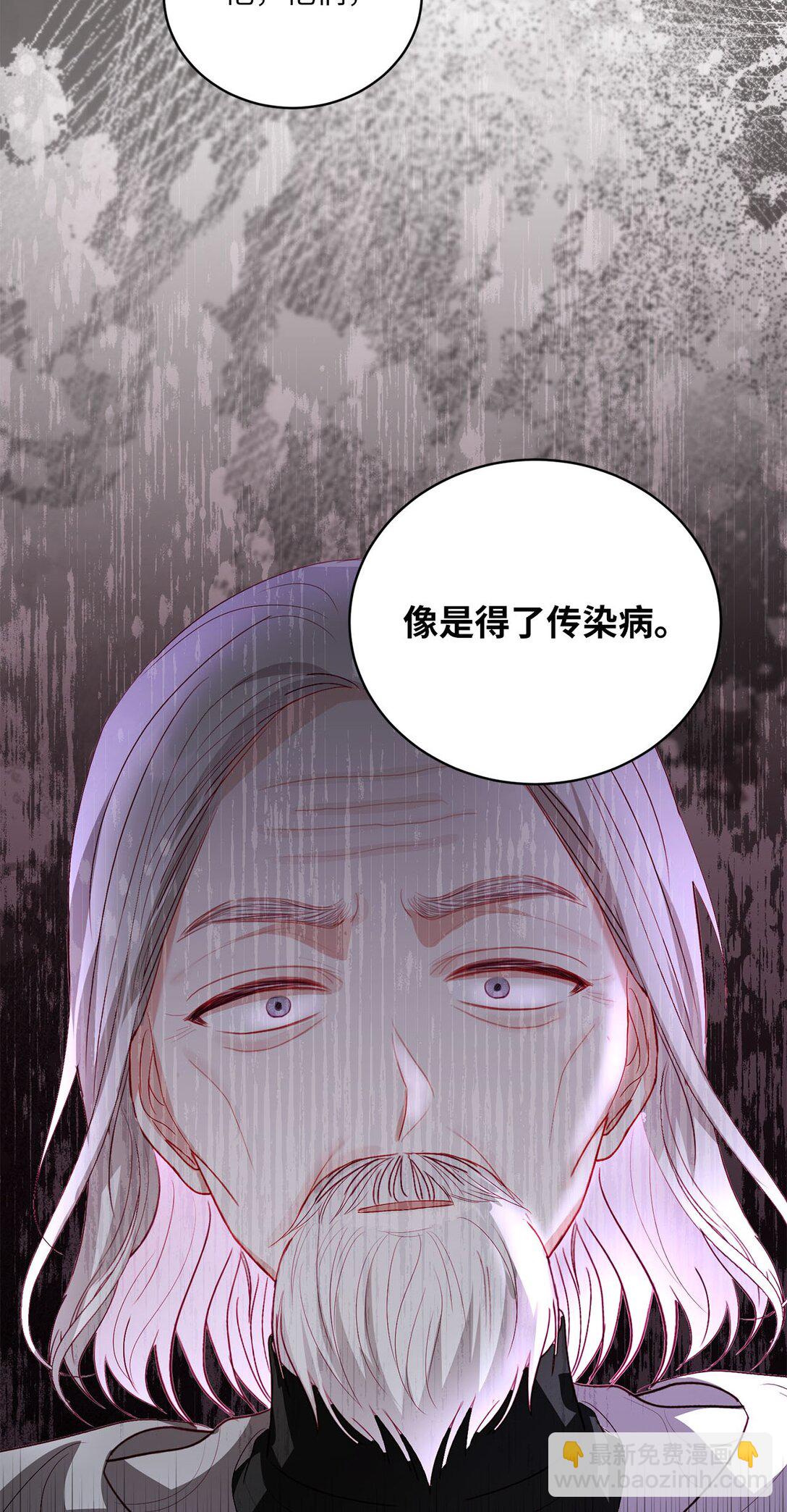 有一天爸爸出現了 - 32 小小的修道院(1/2) - 7