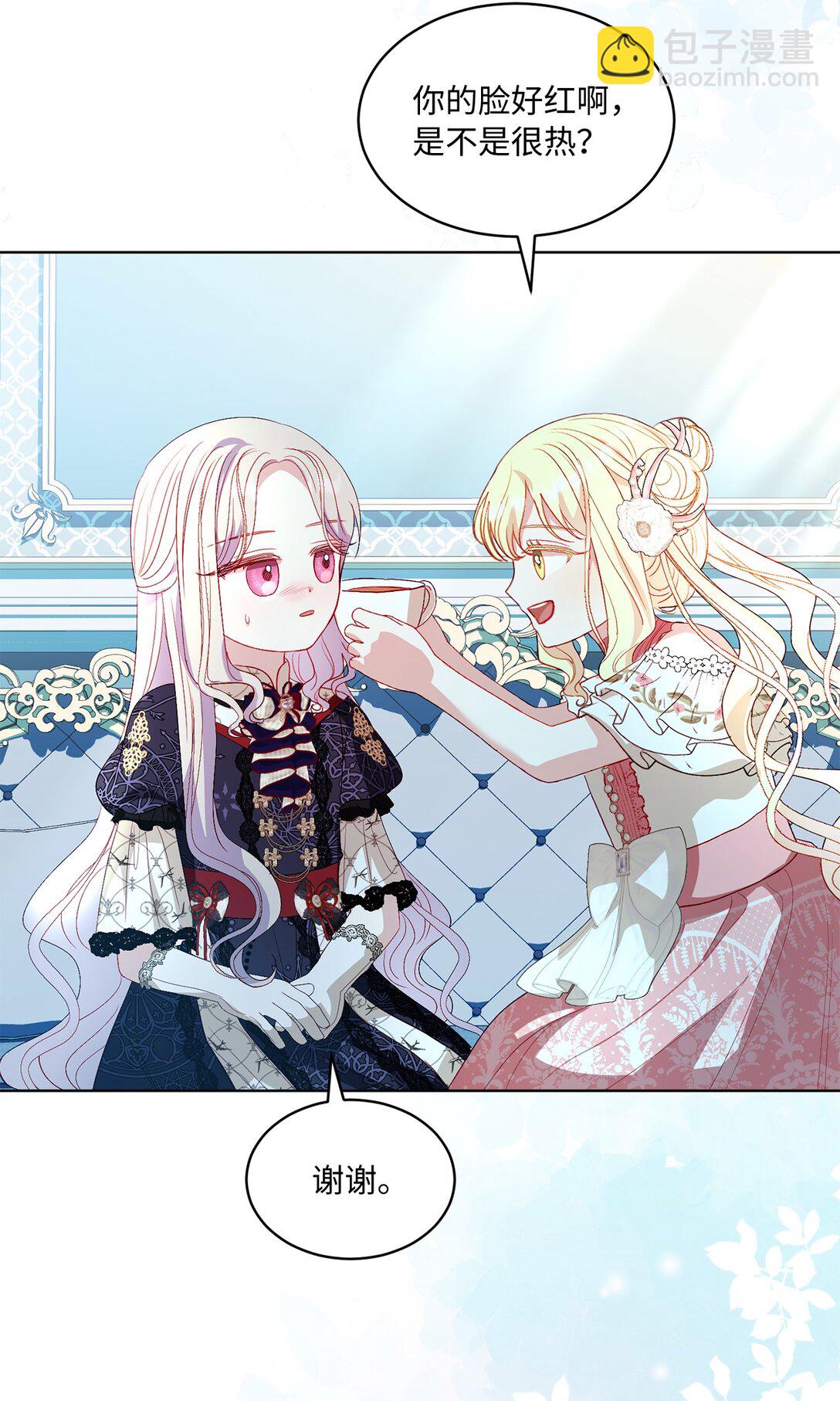 34 异教徒(1/2)-第34话