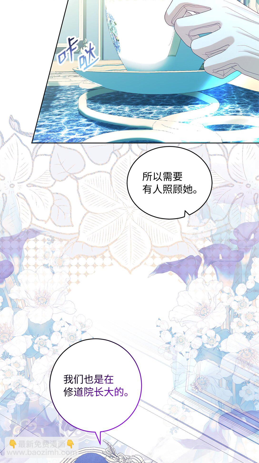 34 异教徒(1/2)-第34话