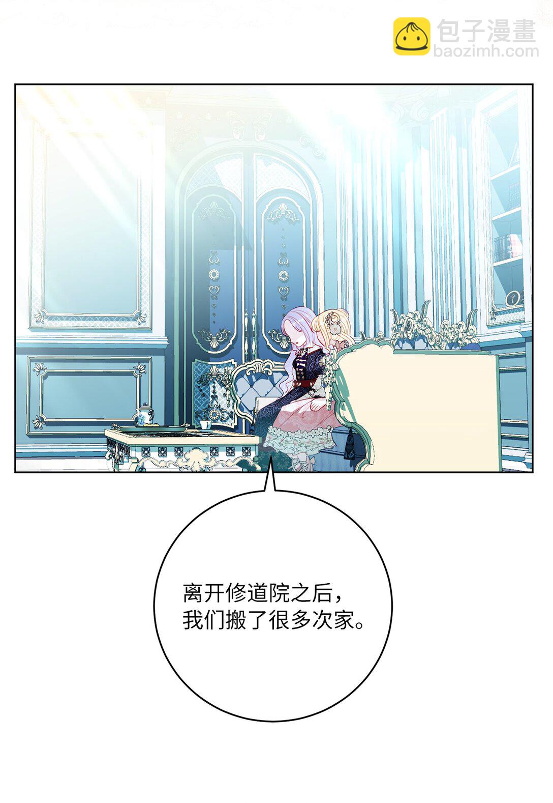 34 异教徒(1/2)-第34话