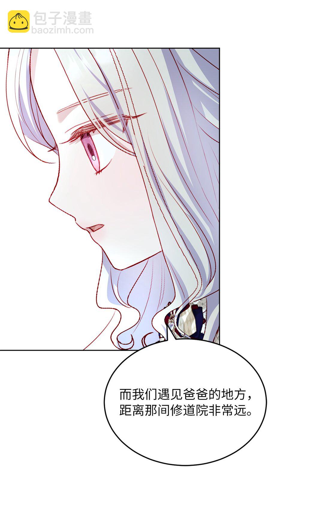 34 异教徒(1/2)-第34话