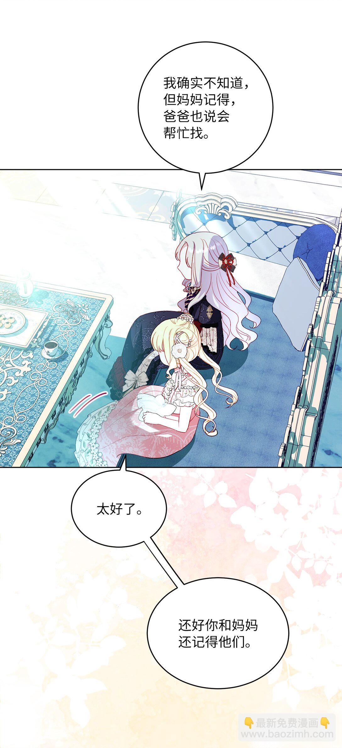 34 异教徒(1/2)-第34话