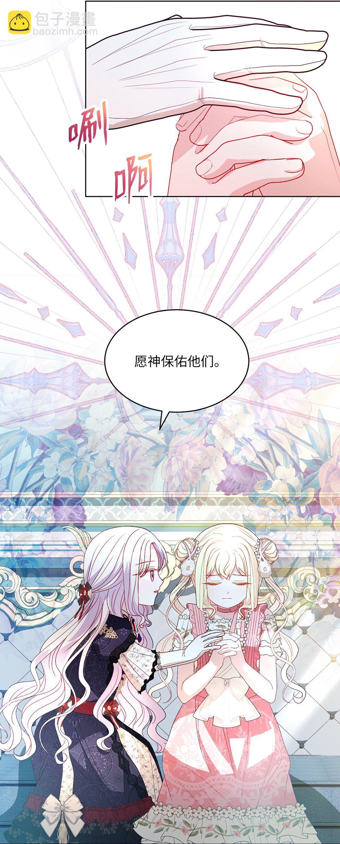 34 异教徒(1/2)-第34话