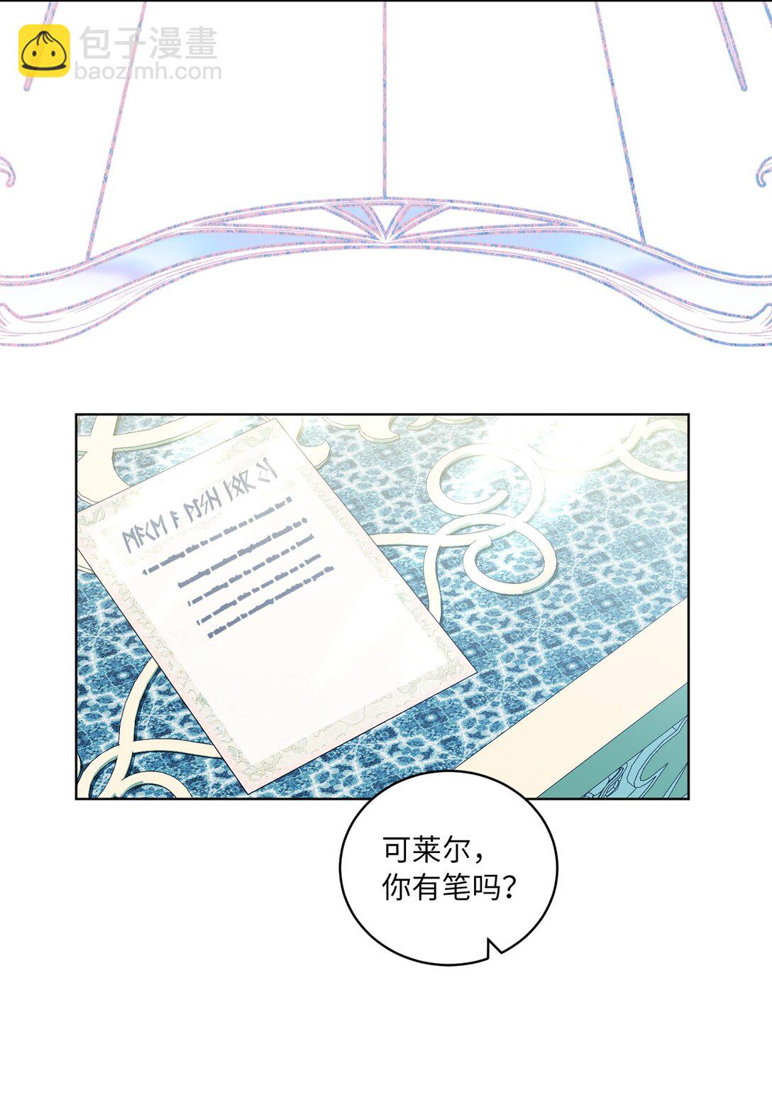 34 异教徒(1/2)-第34话