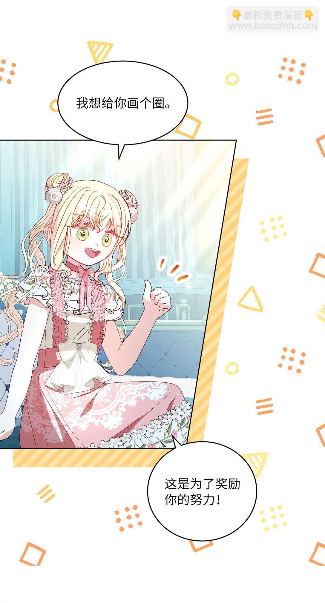 34 异教徒(1/2)-第34话