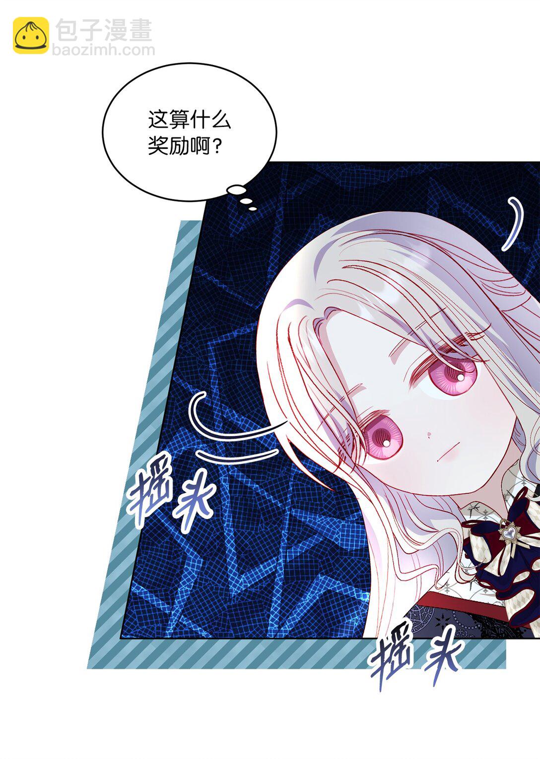 34 异教徒(1/2)-第34话