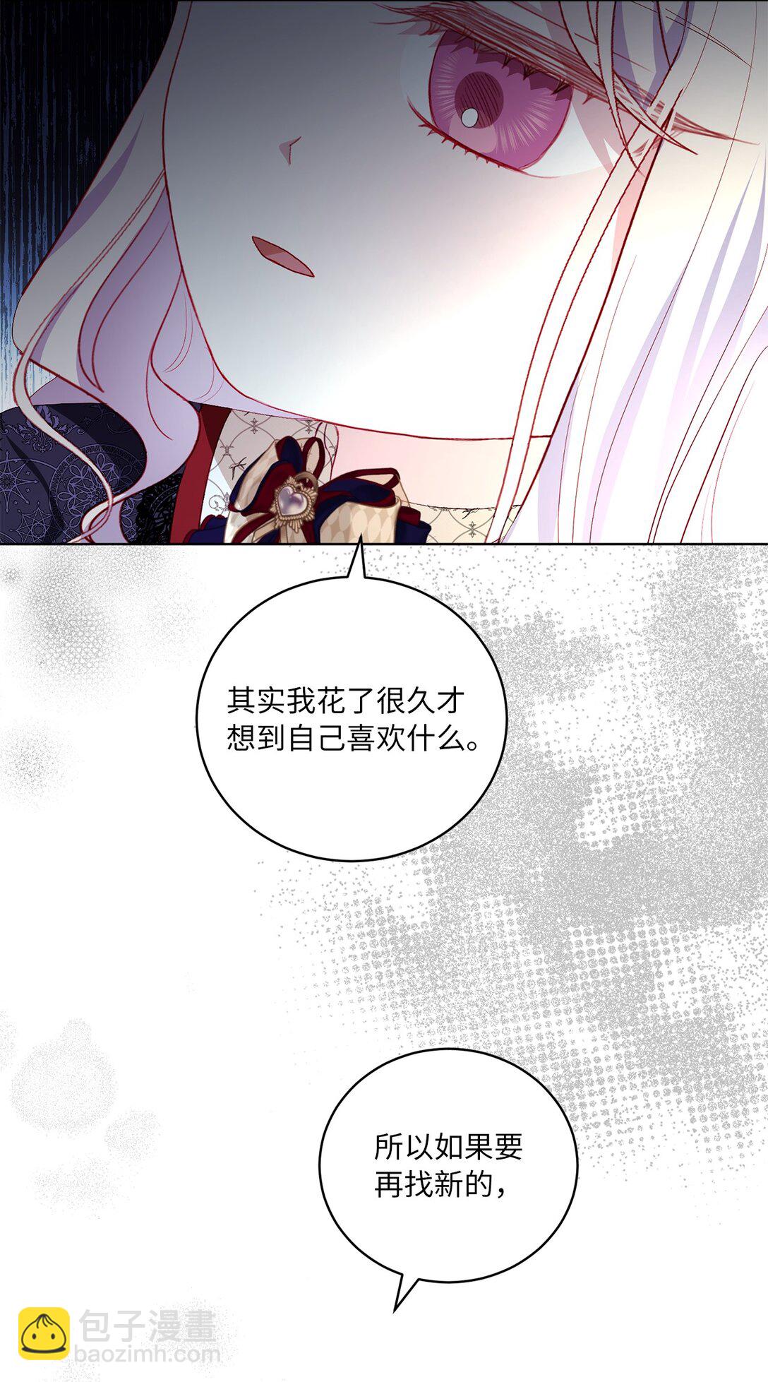 34 异教徒(1/2)-第34话