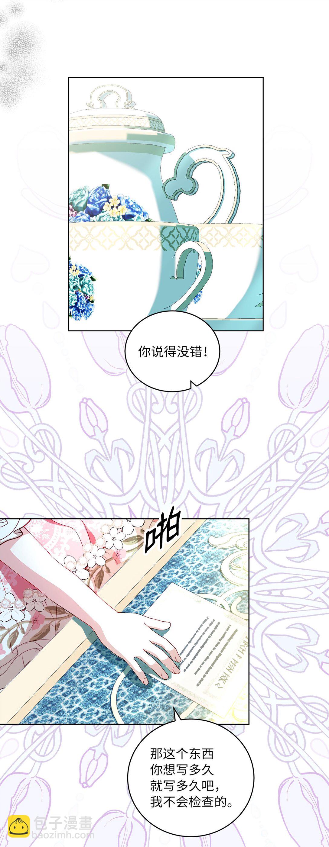 34 异教徒(1/2)-第34话