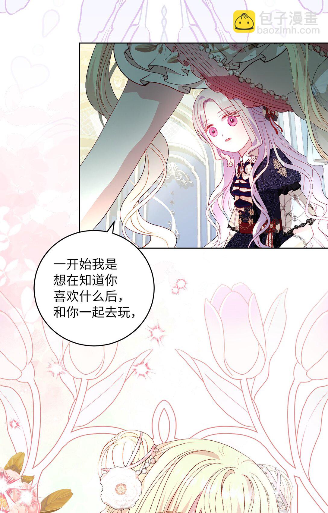 34 异教徒(1/2)-第34话