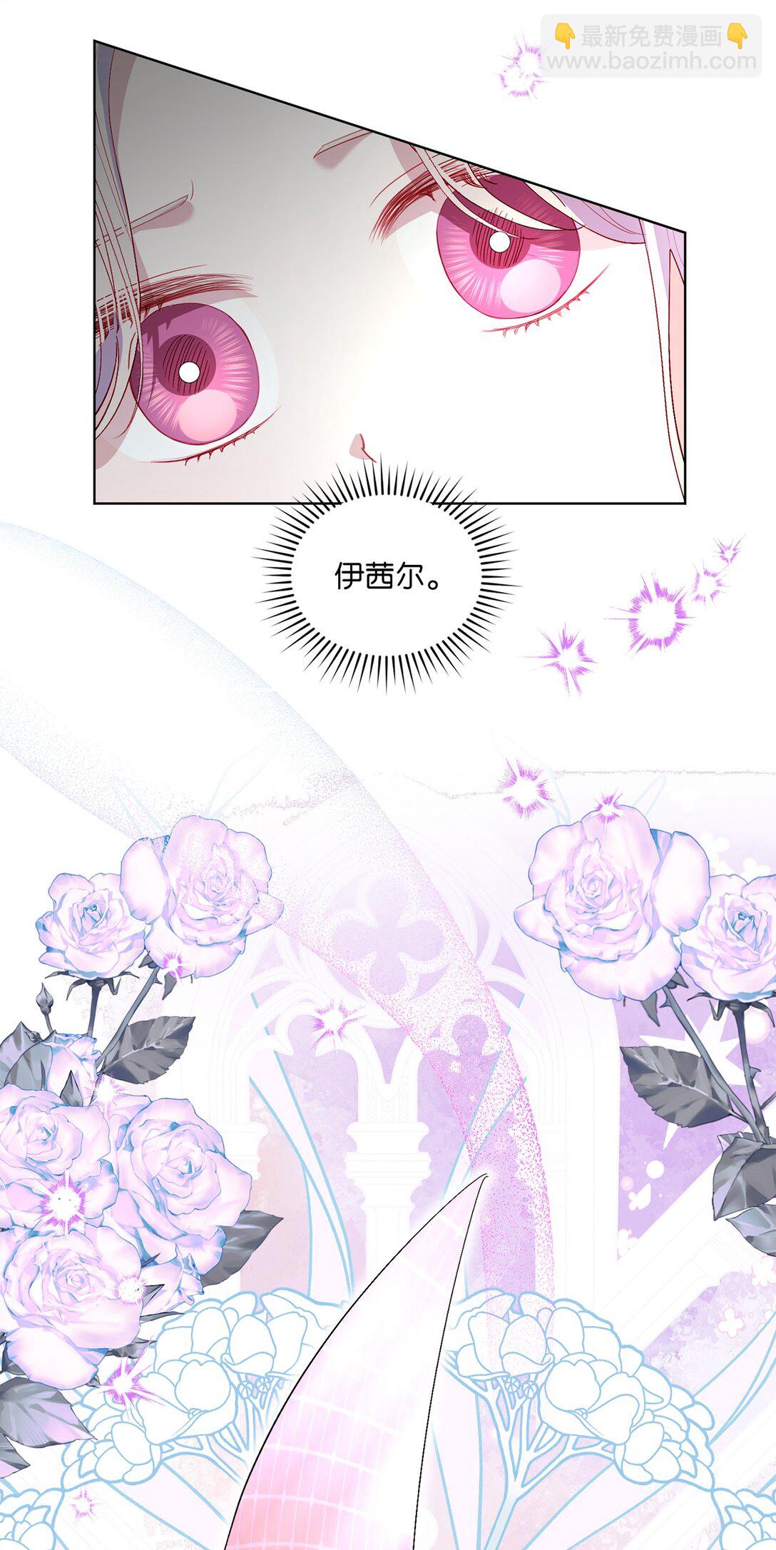 34 异教徒(1/2)-第34话