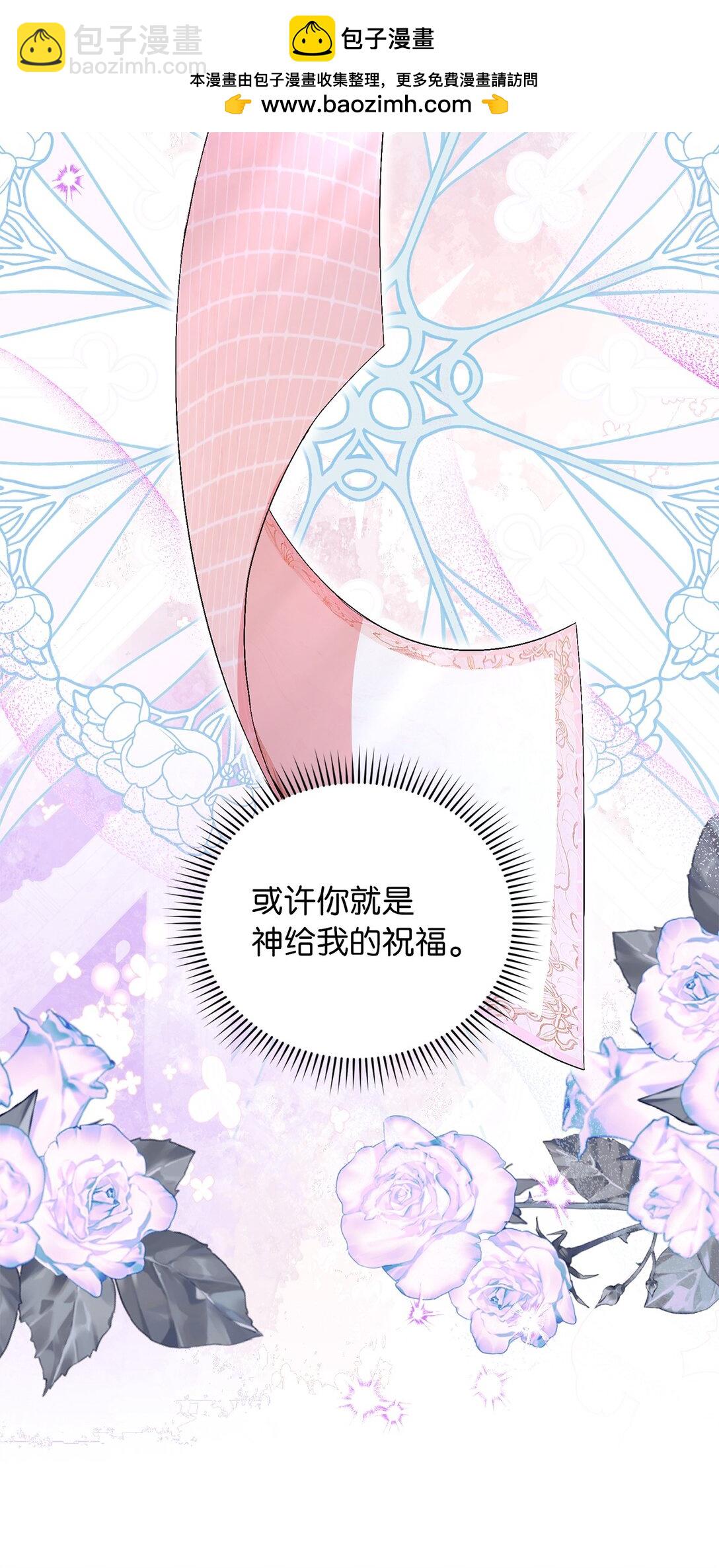 34 异教徒(1/2)-第34话