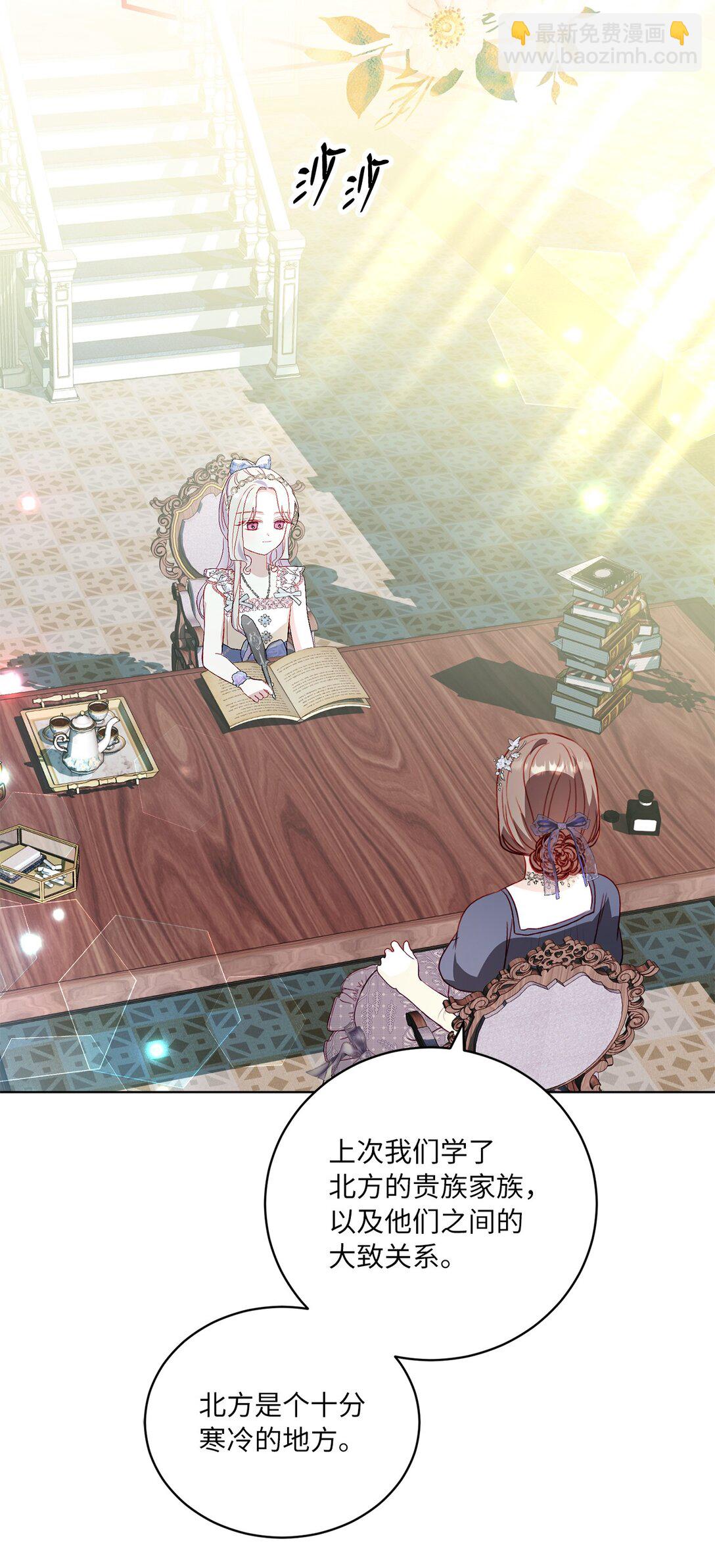 34 异教徒(1/2)-第34话