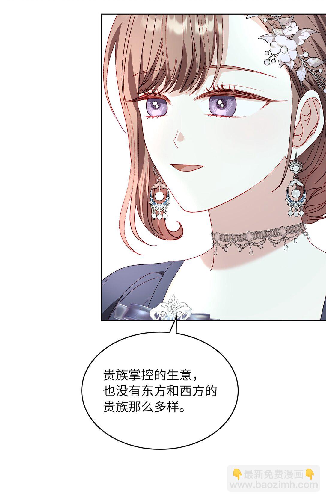 34 异教徒(1/2)-第34话