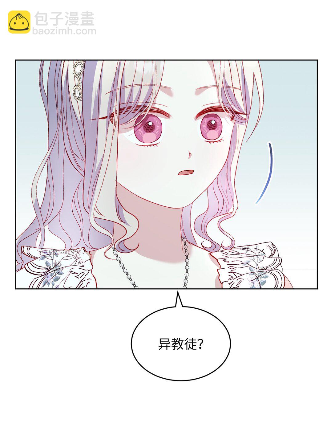 34 异教徒(1/2)-第34话