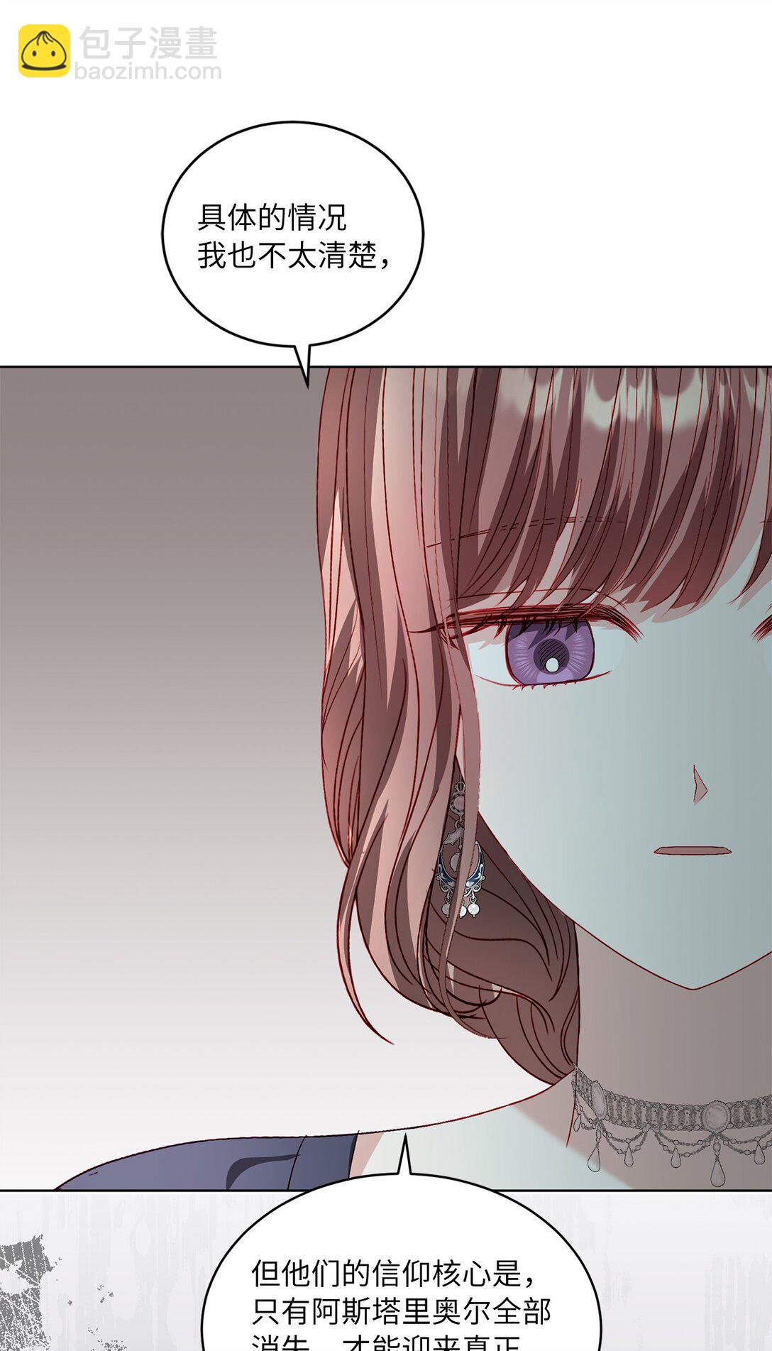 34 异教徒(1/2)-第34话