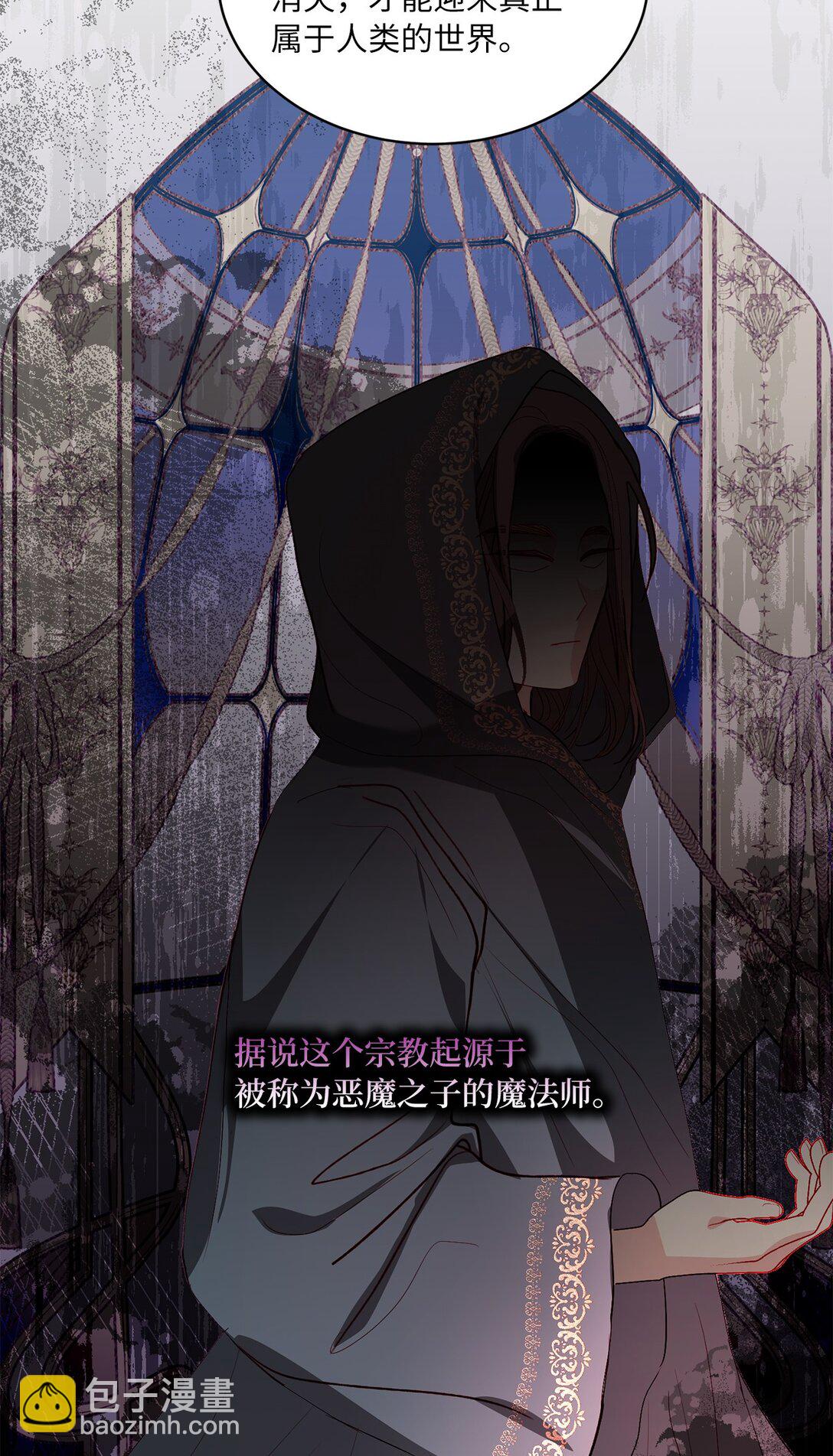 34 异教徒(1/2)-第34话