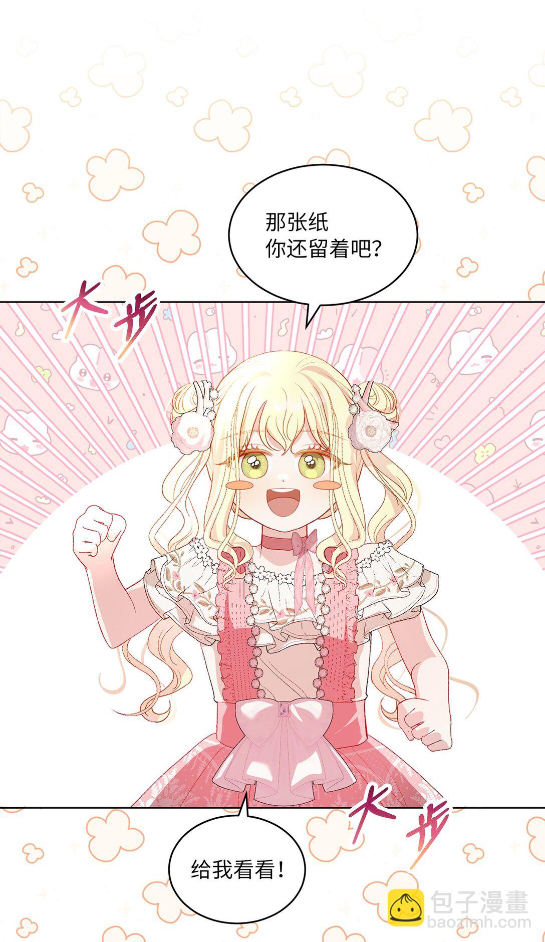 34 异教徒(1/2)-第34话