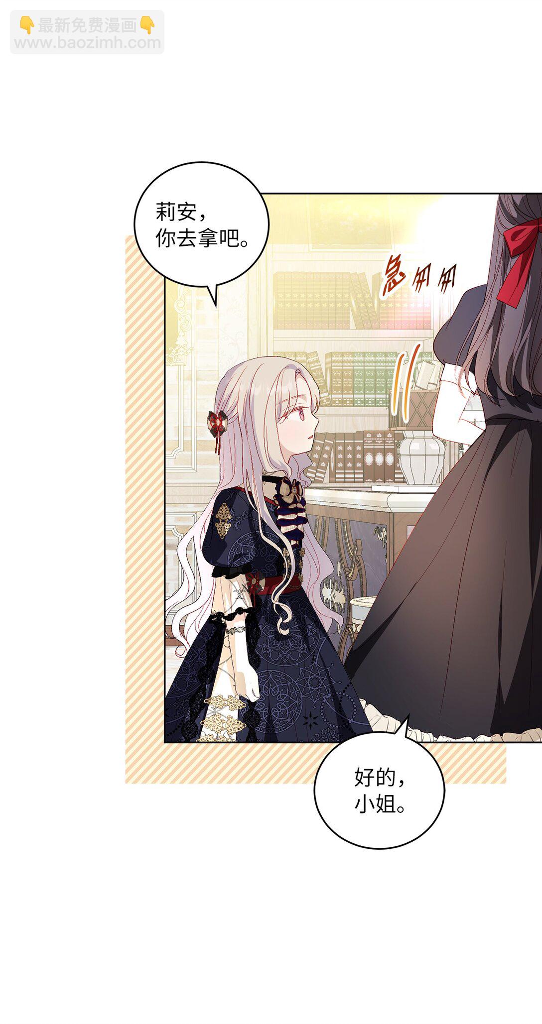 34 异教徒(1/2)-第34话