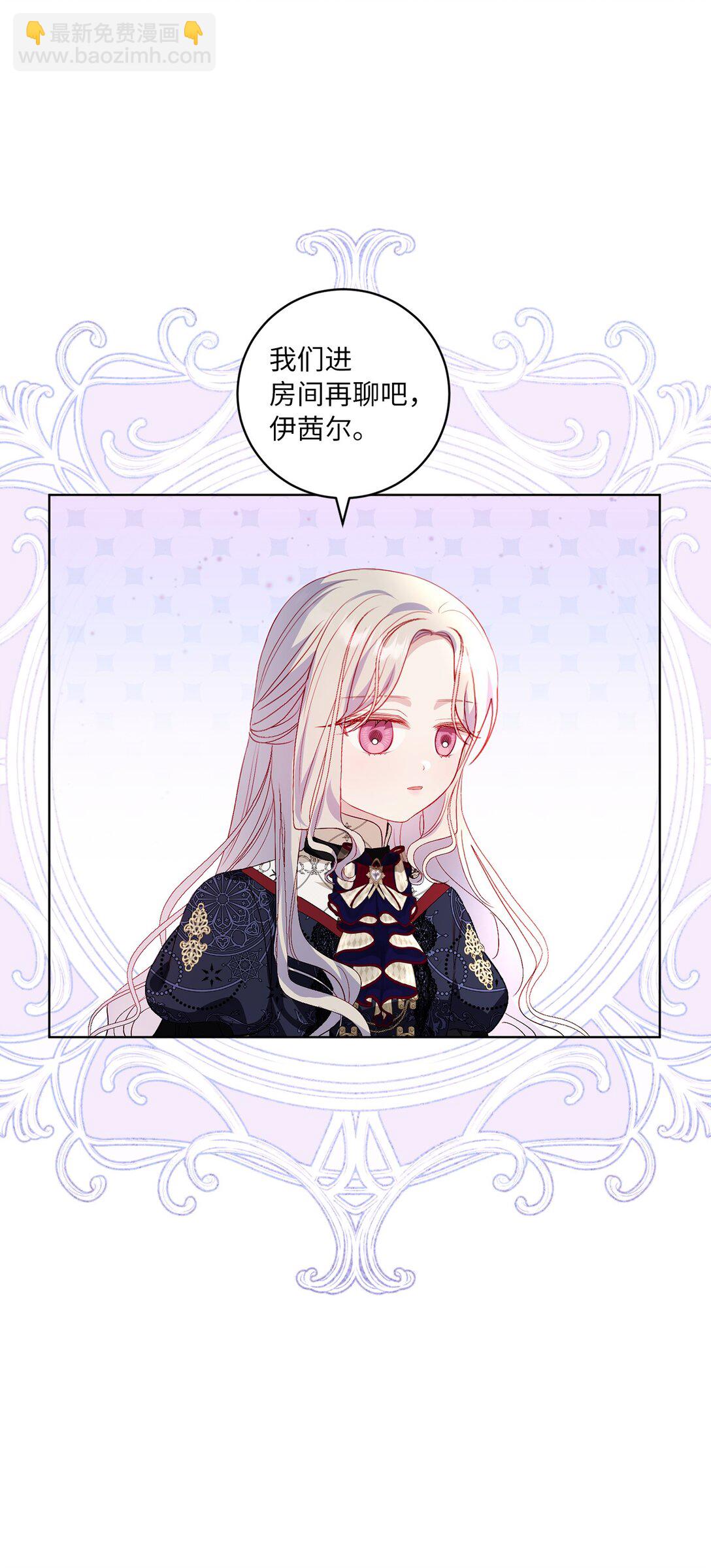 34 异教徒(1/2)-第34话