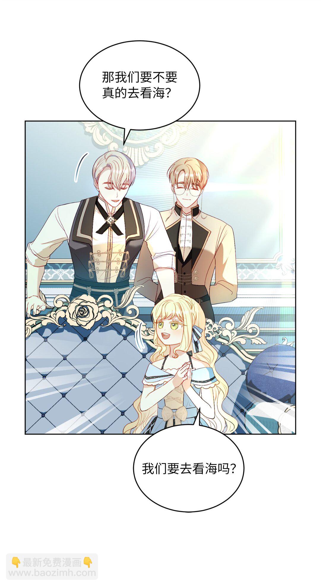 36 折磨人的伊茜尔(1/2)-第36话