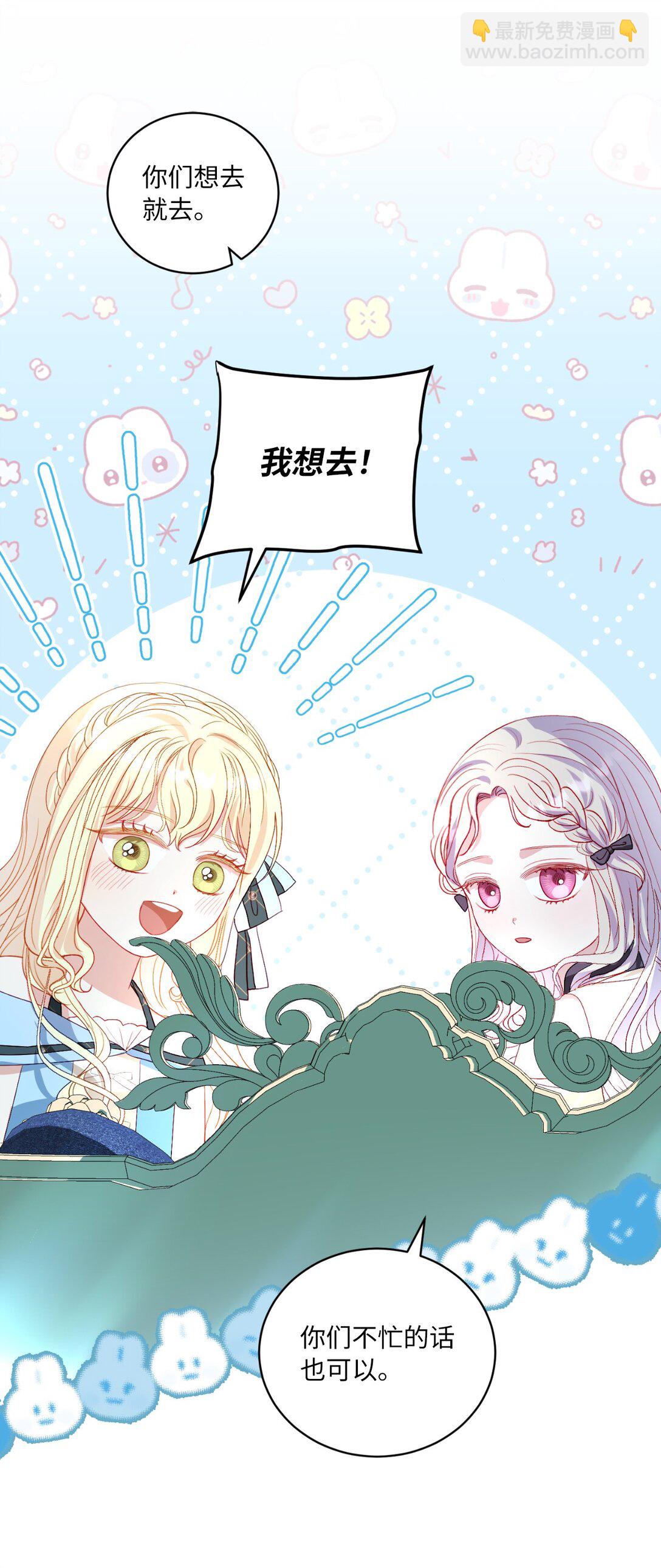 36 折磨人的伊茜尔(1/2)-第36话