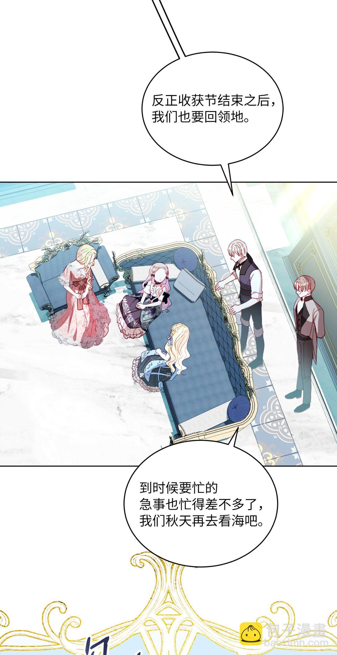 36 折磨人的伊茜尔(1/2)-第36话