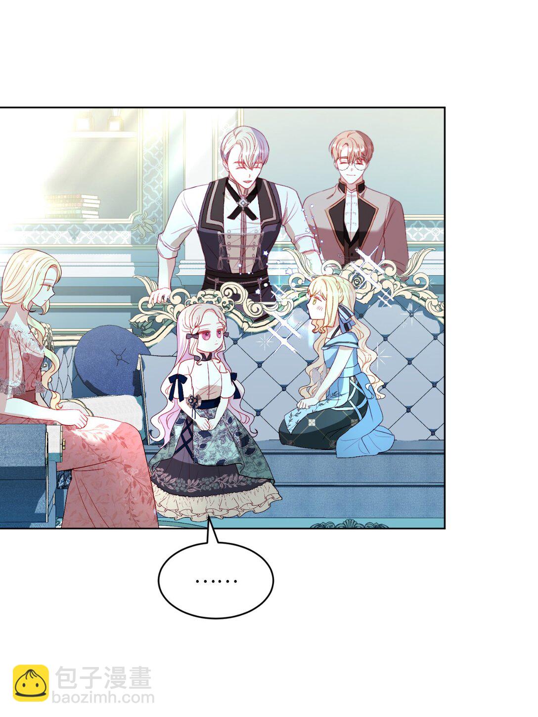 36 折磨人的伊茜尔(1/2)-第36话