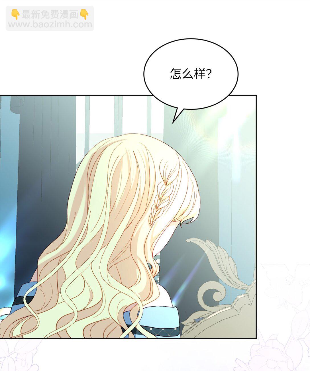 36 折磨人的伊茜尔(1/2)-第36话