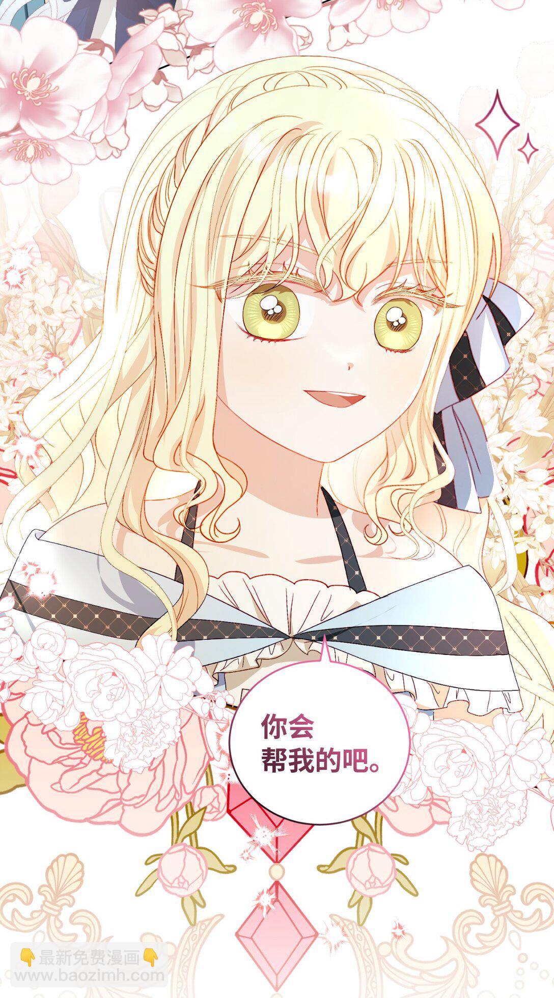 36 折磨人的伊茜尔(1/2)-第36话