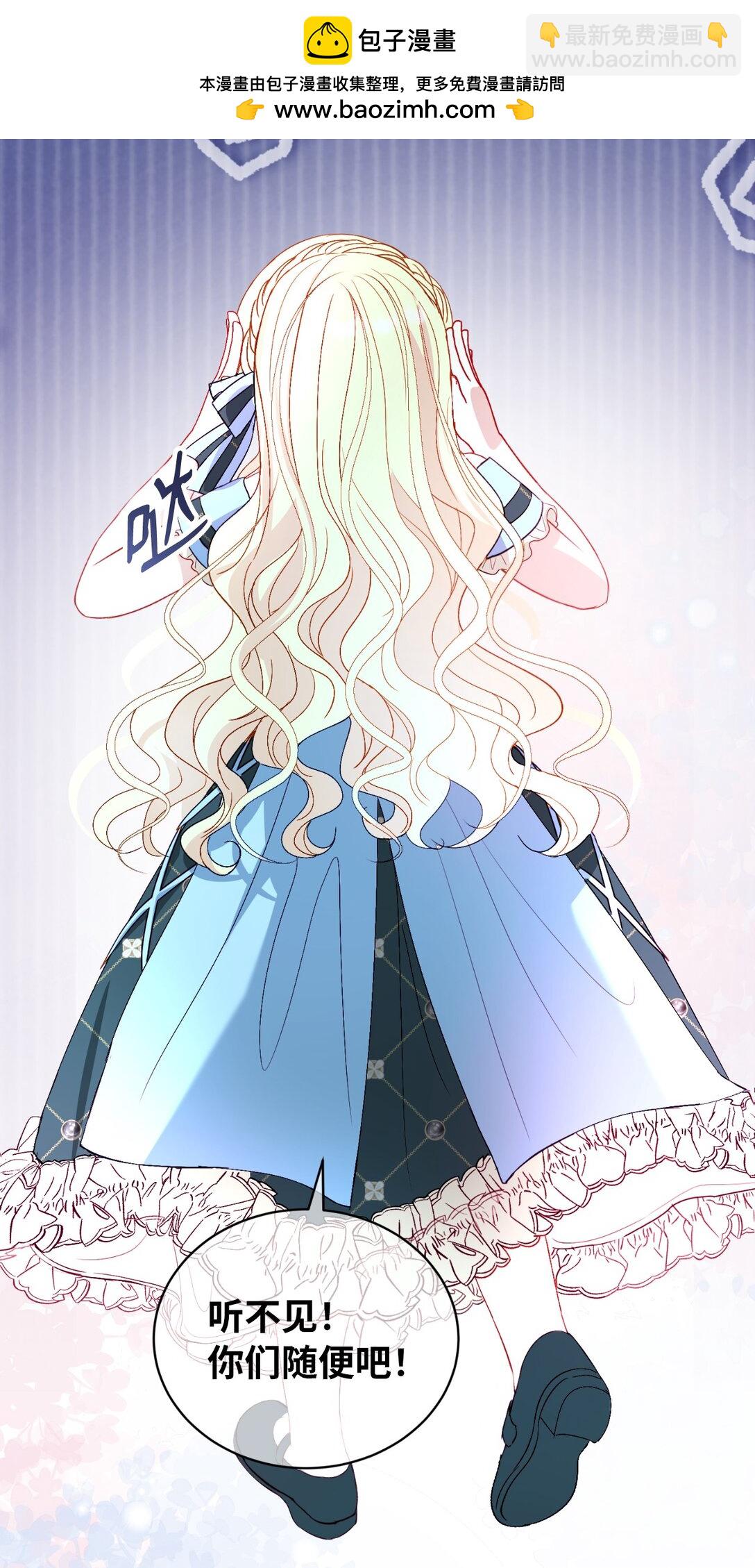 36 折磨人的伊茜尔(1/2)-第36话