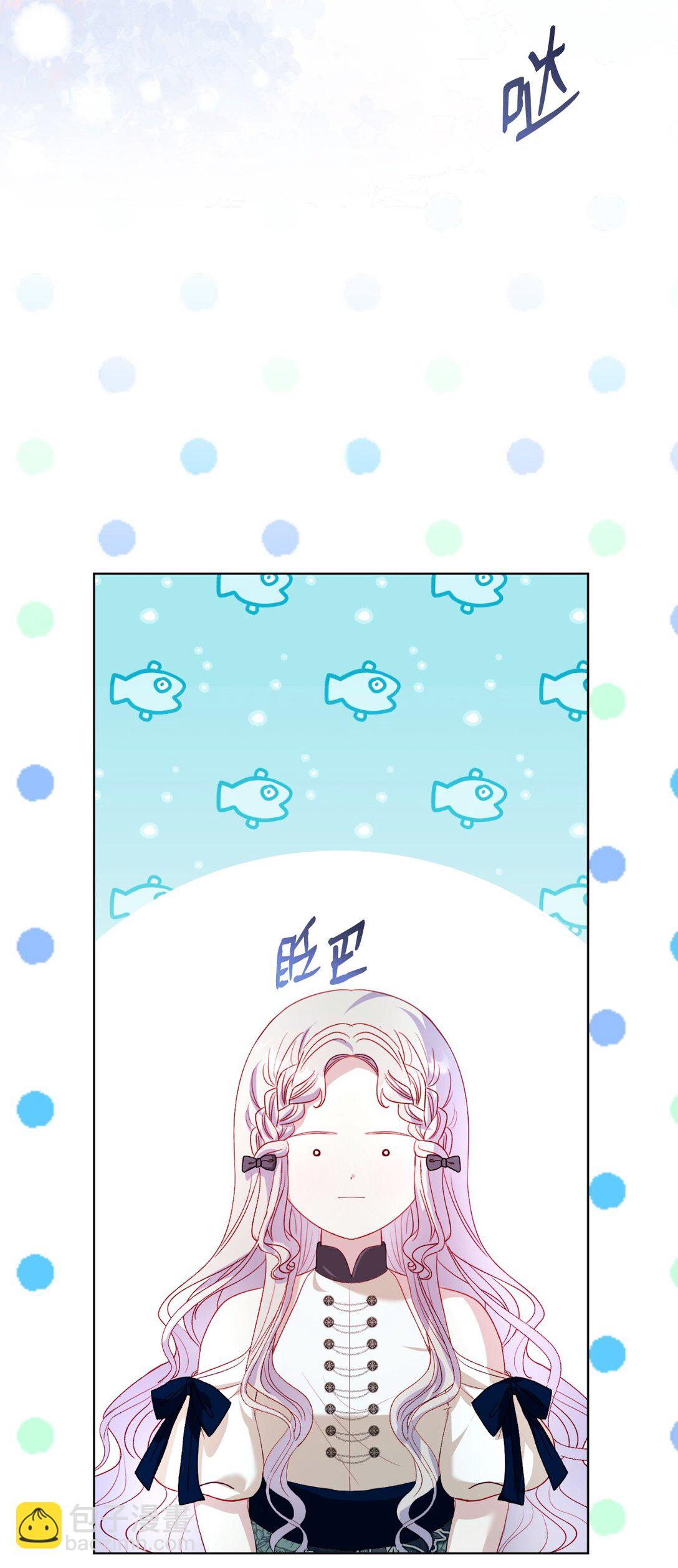 36 折磨人的伊茜尔(1/2)-第36话