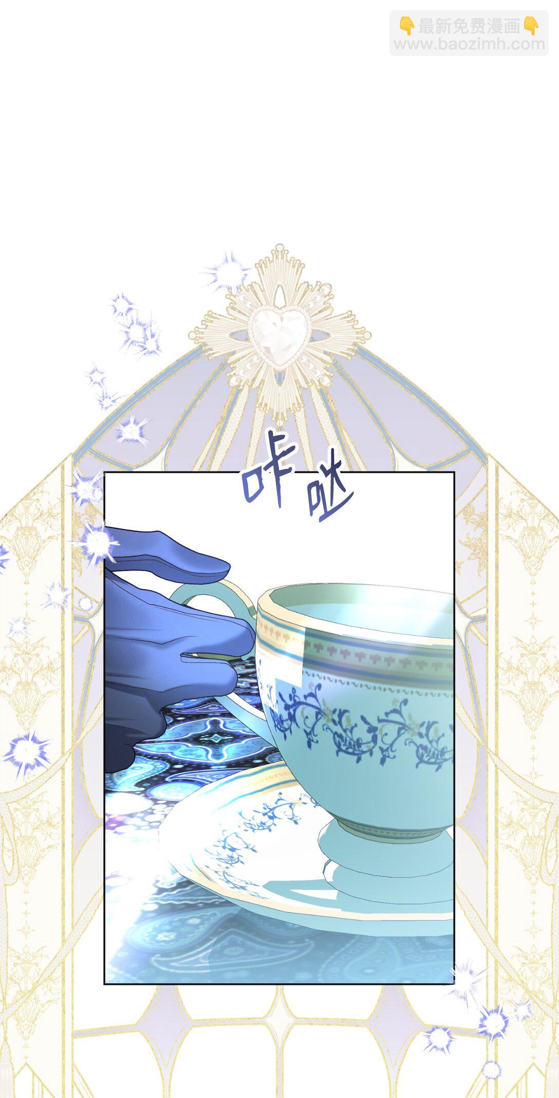 36 折磨人的伊茜尔(1/2)-第36话