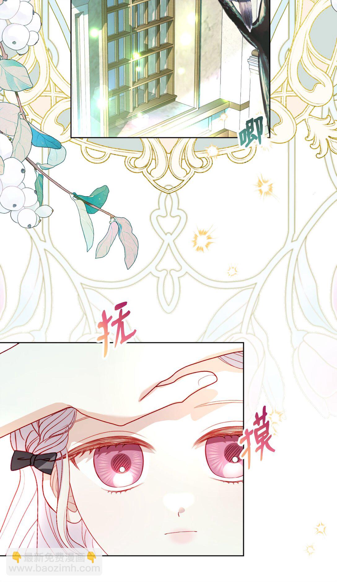 36 折磨人的伊茜尔(1/2)-第36话