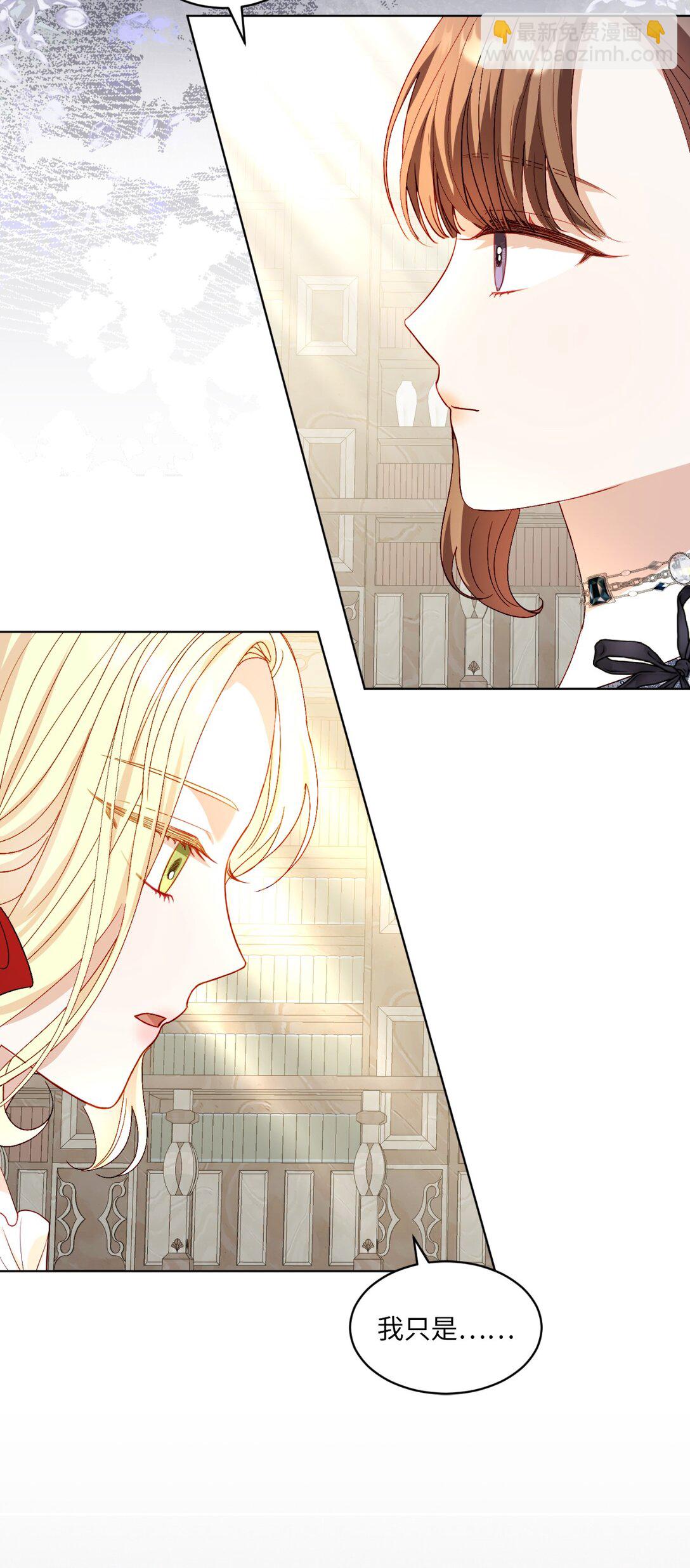 36 折磨人的伊茜尔(1/2)-第36话