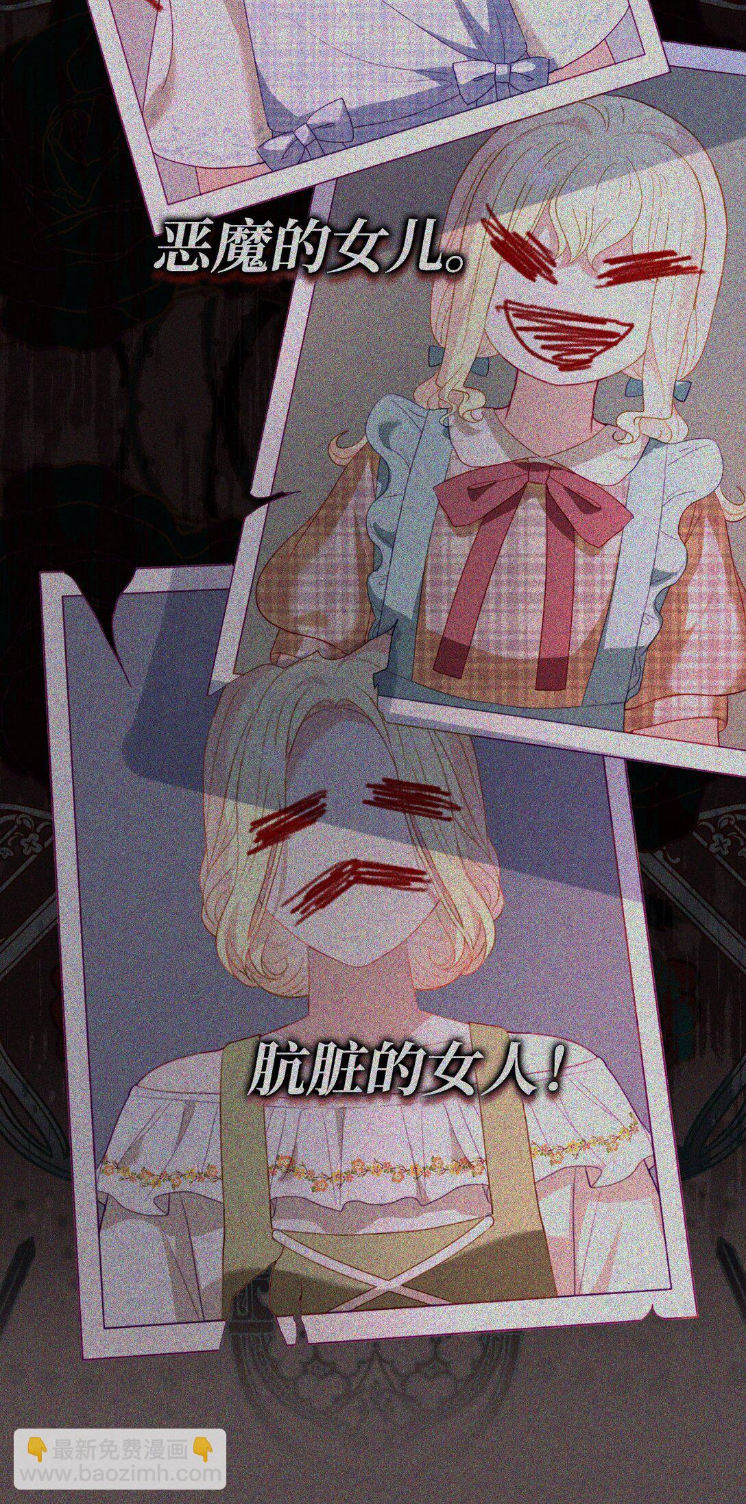 36 折磨人的伊茜尔(1/2)-第36话