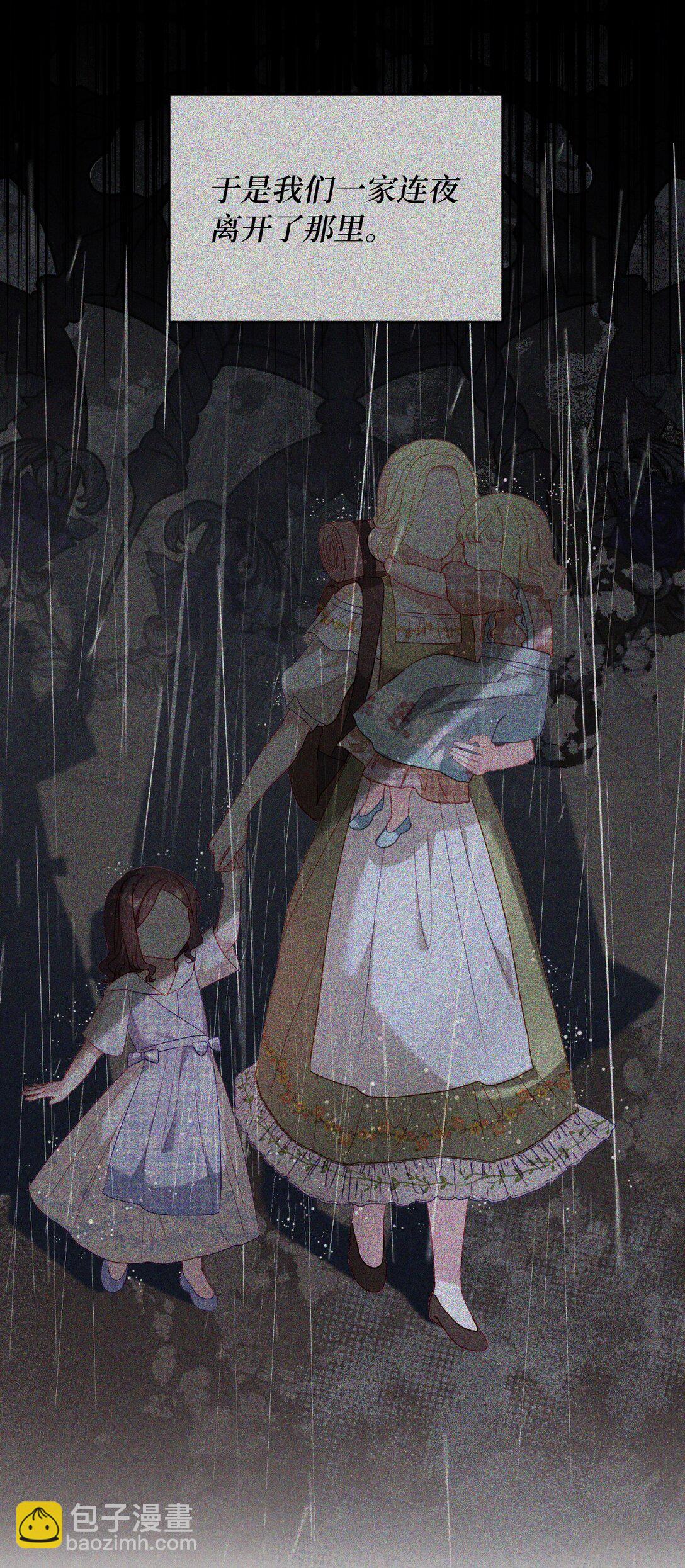 36 折磨人的伊茜尔(1/2)-第36话