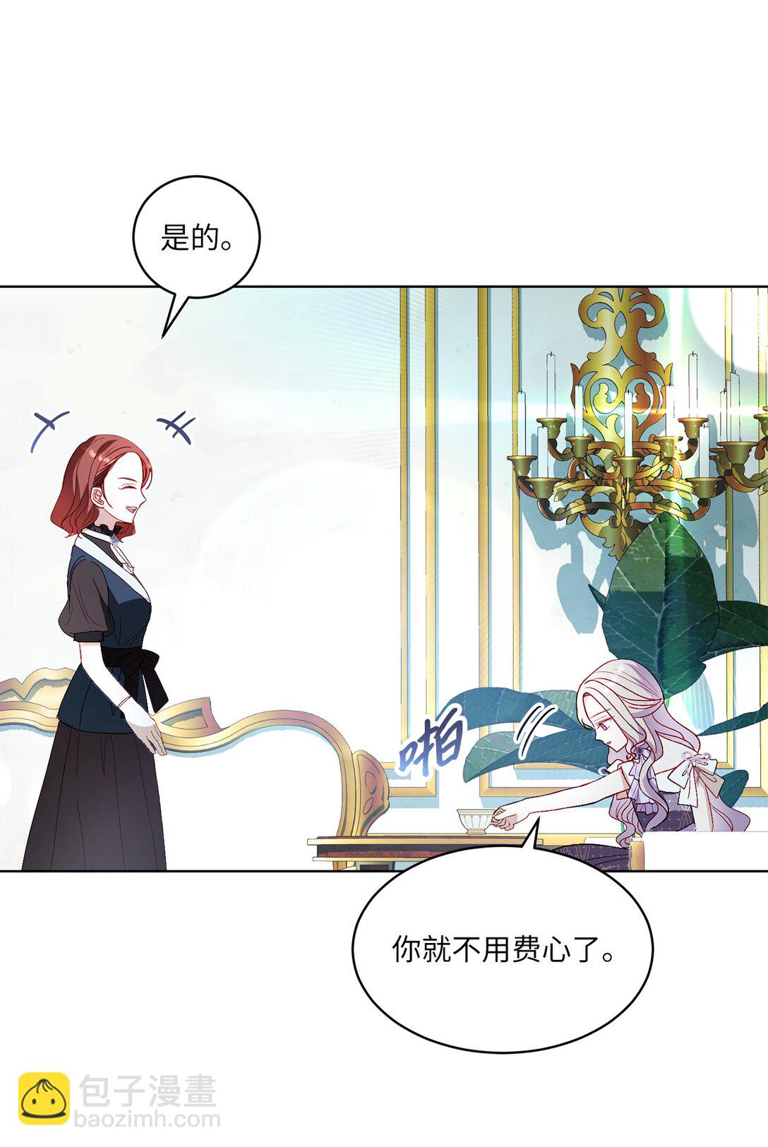 38 生意人的小九九(1/2)-第38话