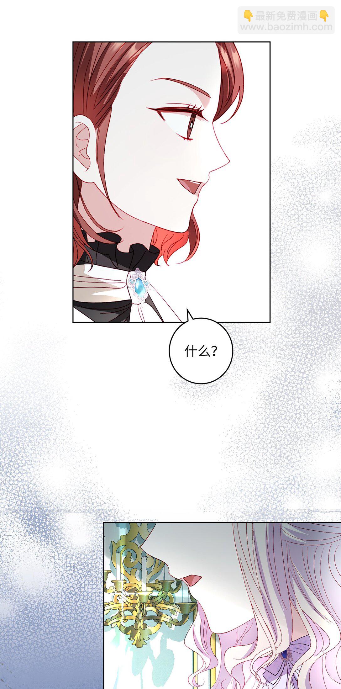 38 生意人的小九九(1/2)-第38话