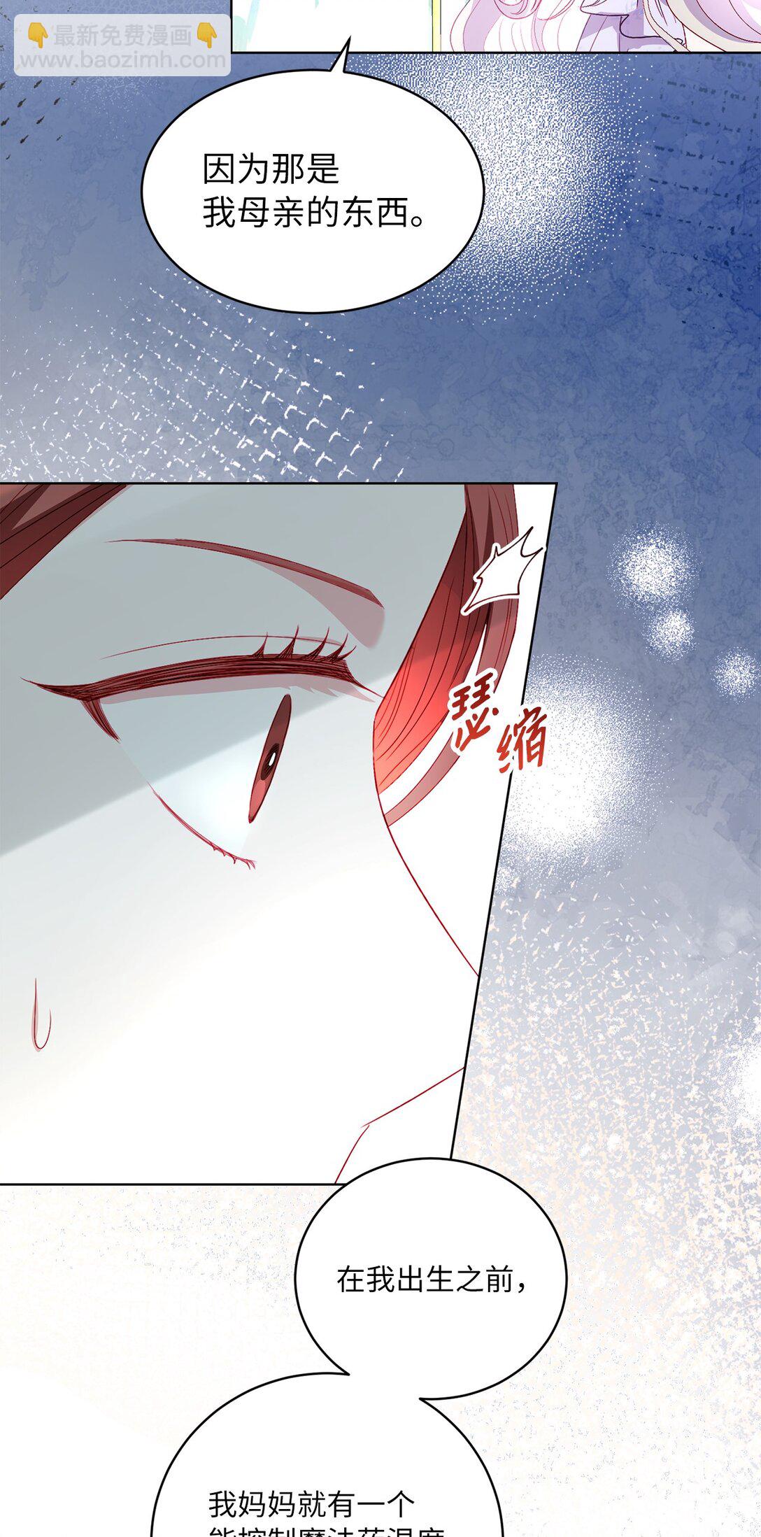 38 生意人的小九九(1/2)-第38话