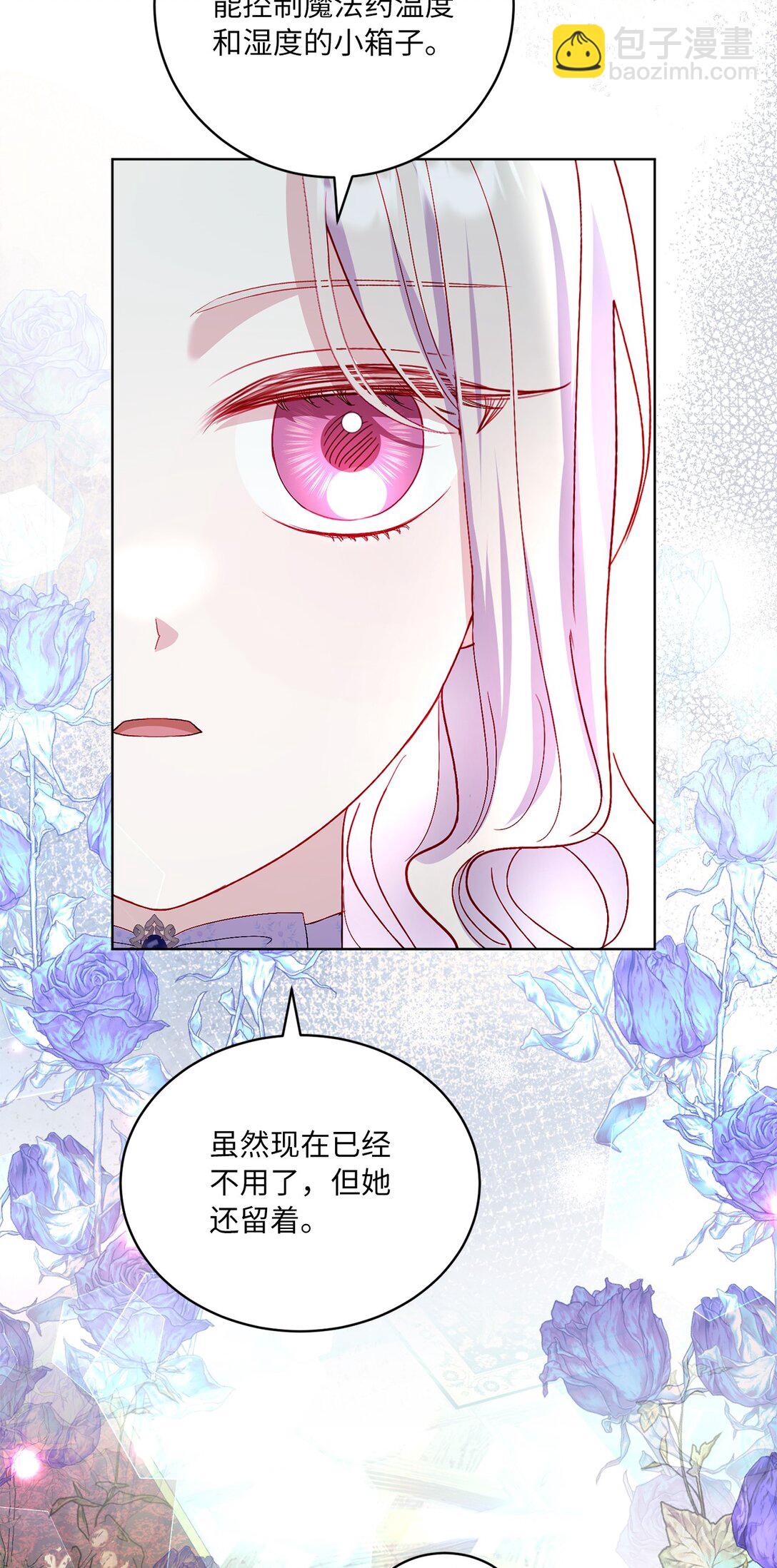 38 生意人的小九九(1/2)-第38话